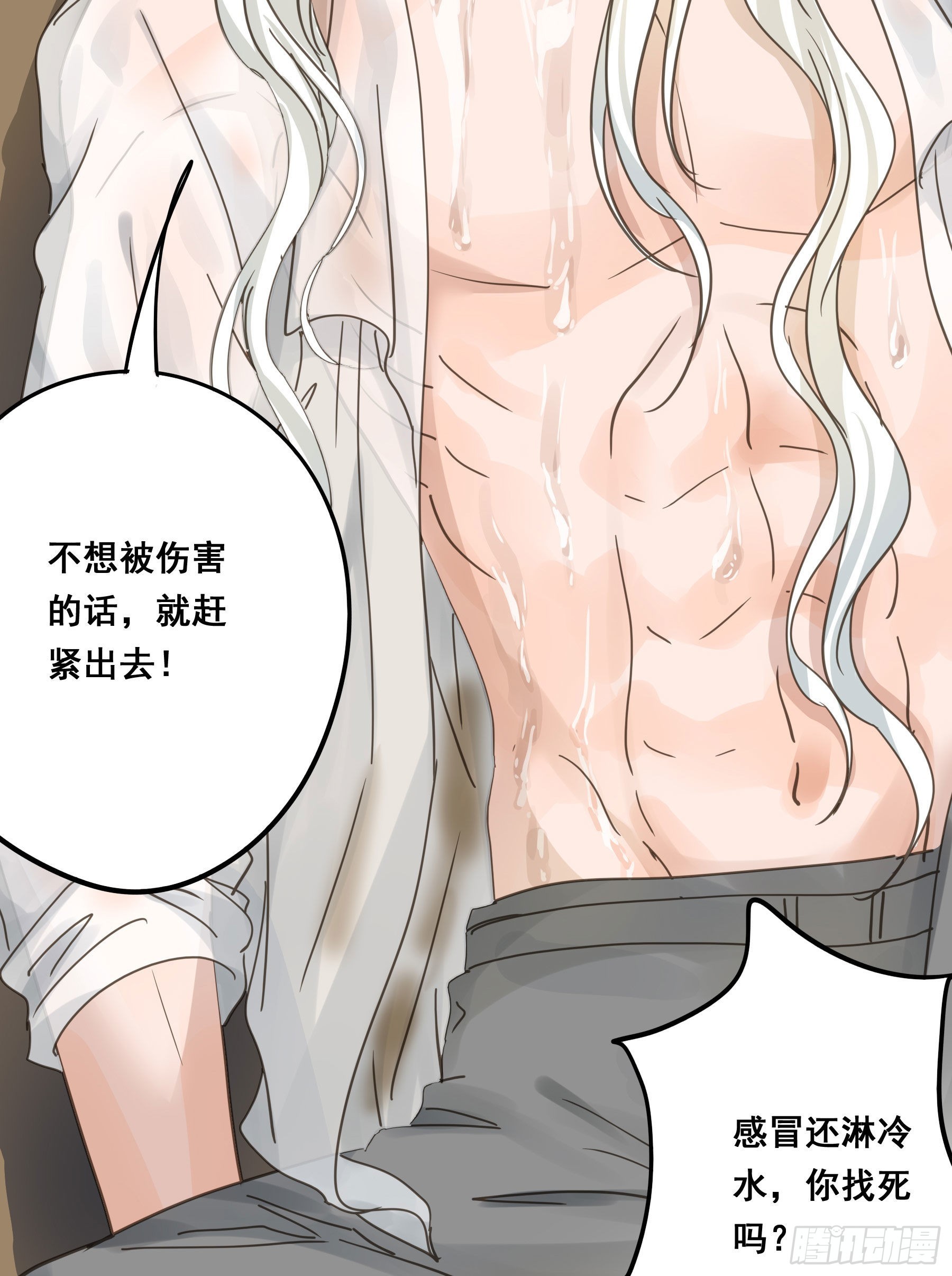 易感期35