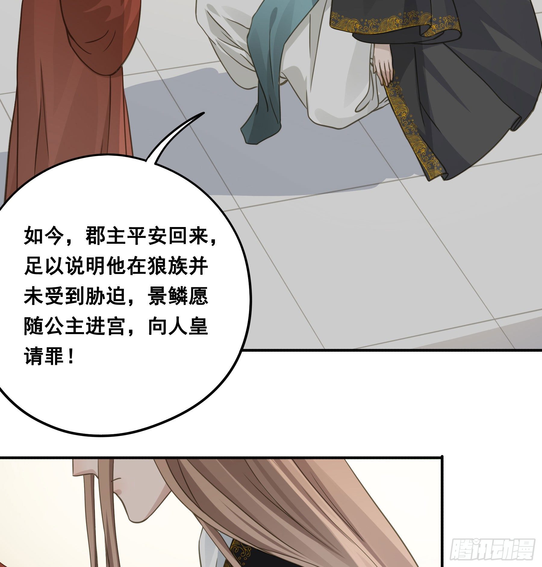 说说也不行！41
