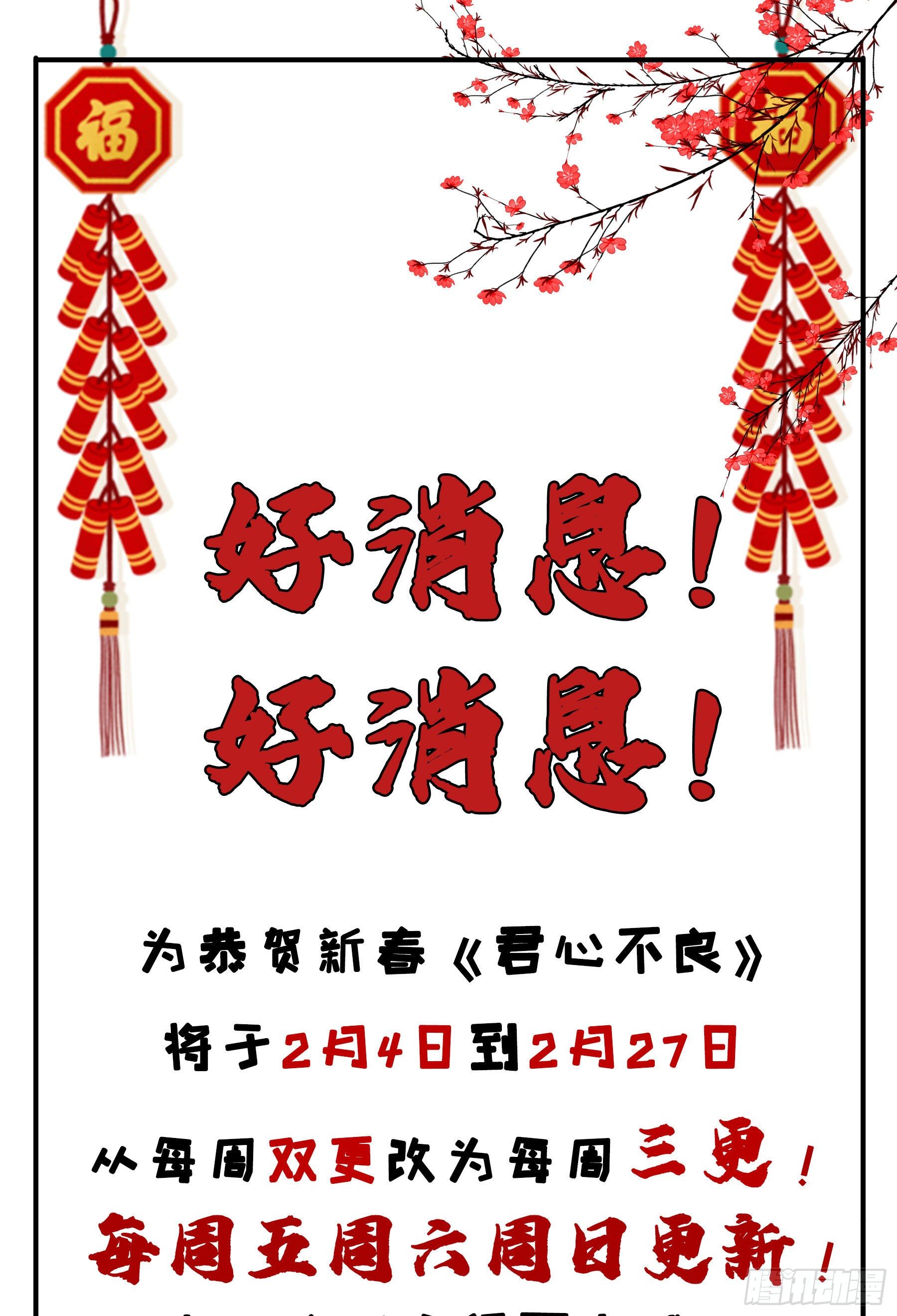 前世今生46