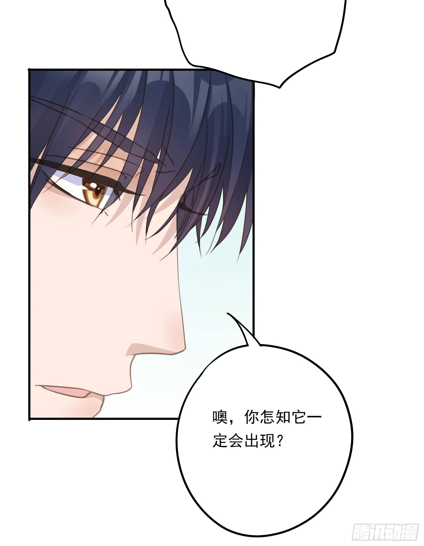 我要成全他们！7