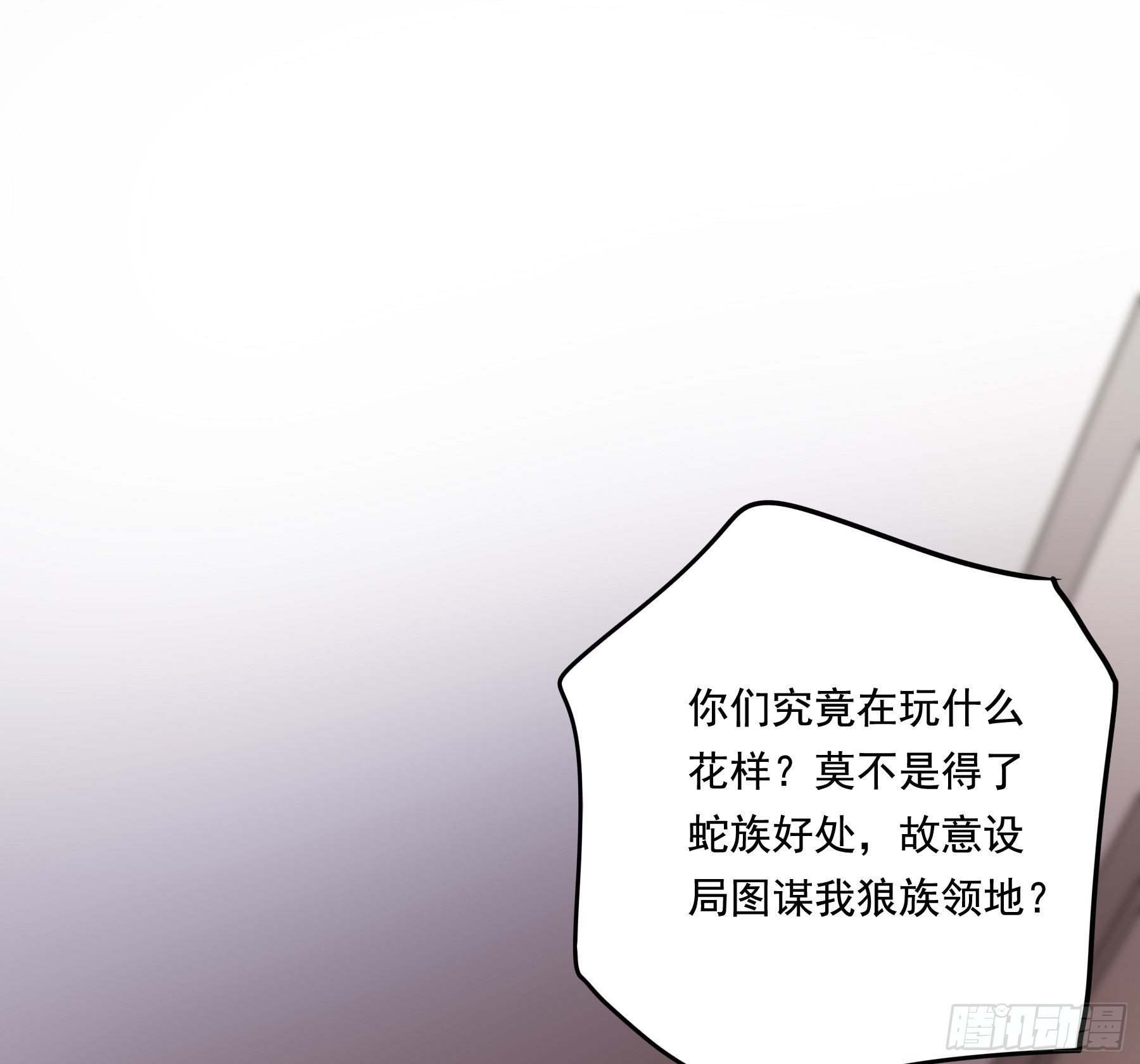 喜得人宠一枚18