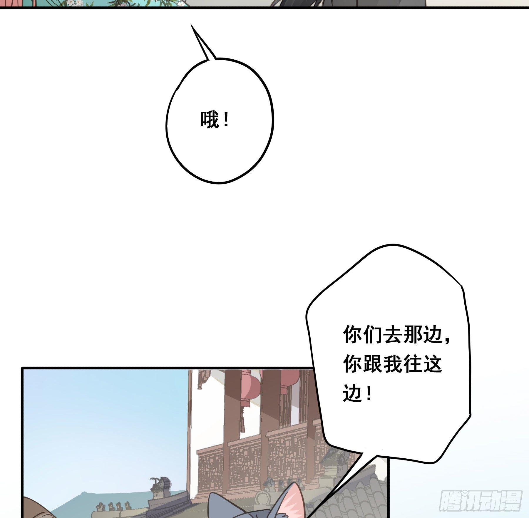 神纹荒狼29