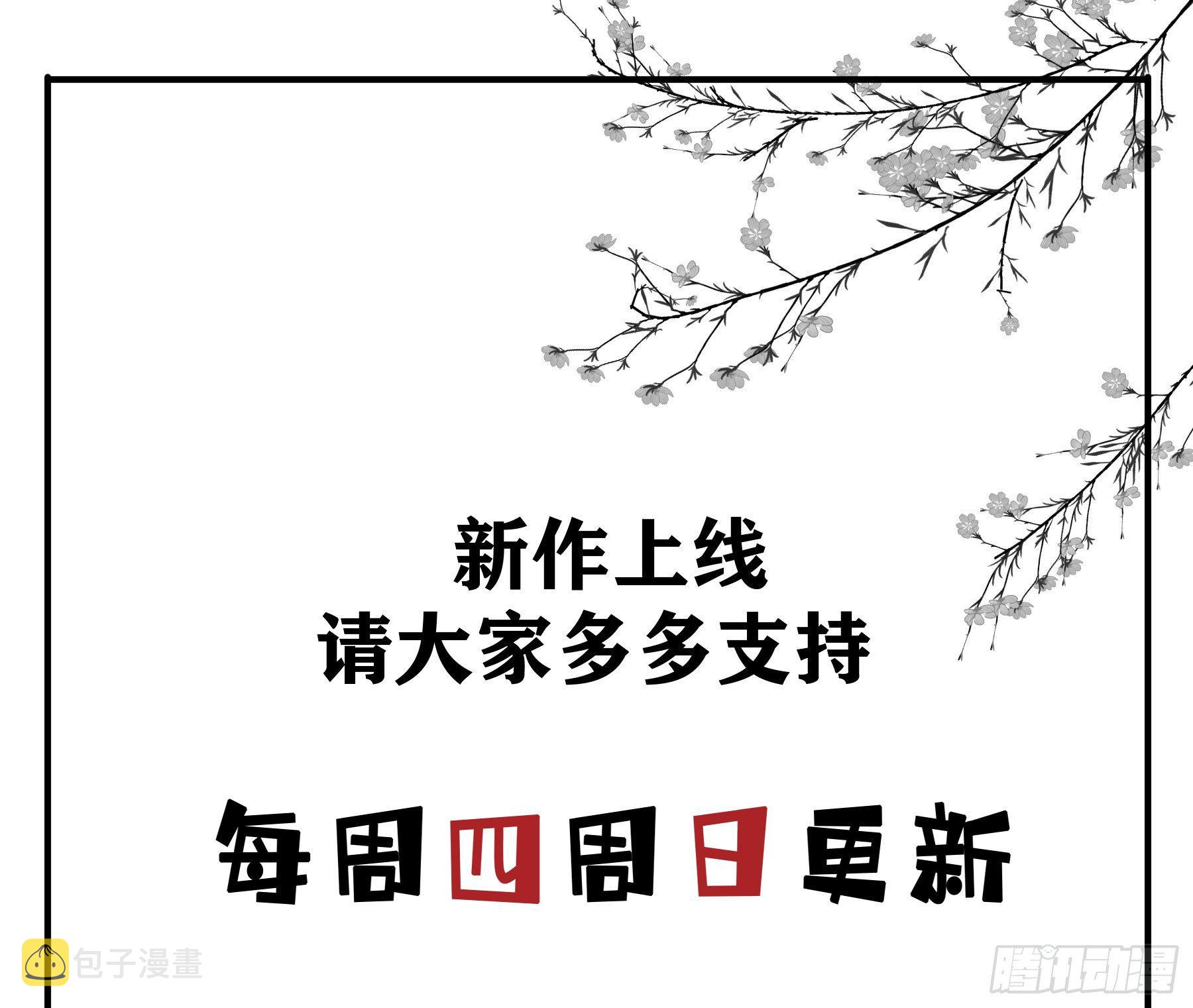 荒狼要复仇？42