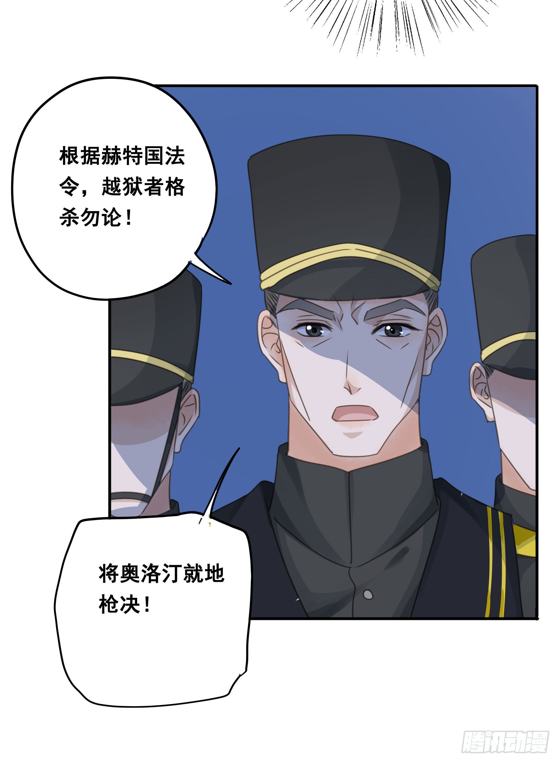 跳不过的坑13