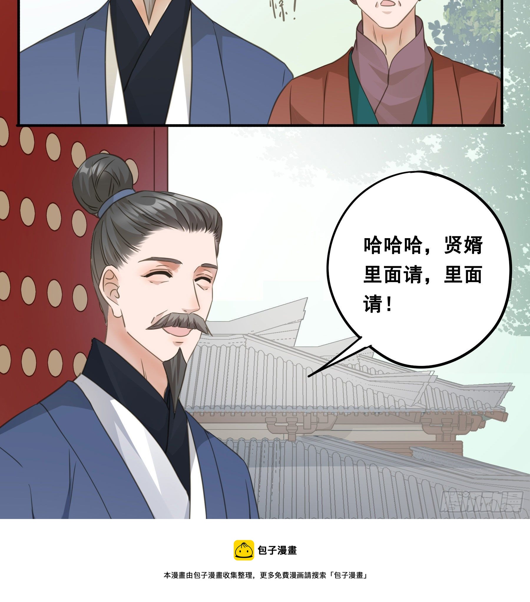 回门8