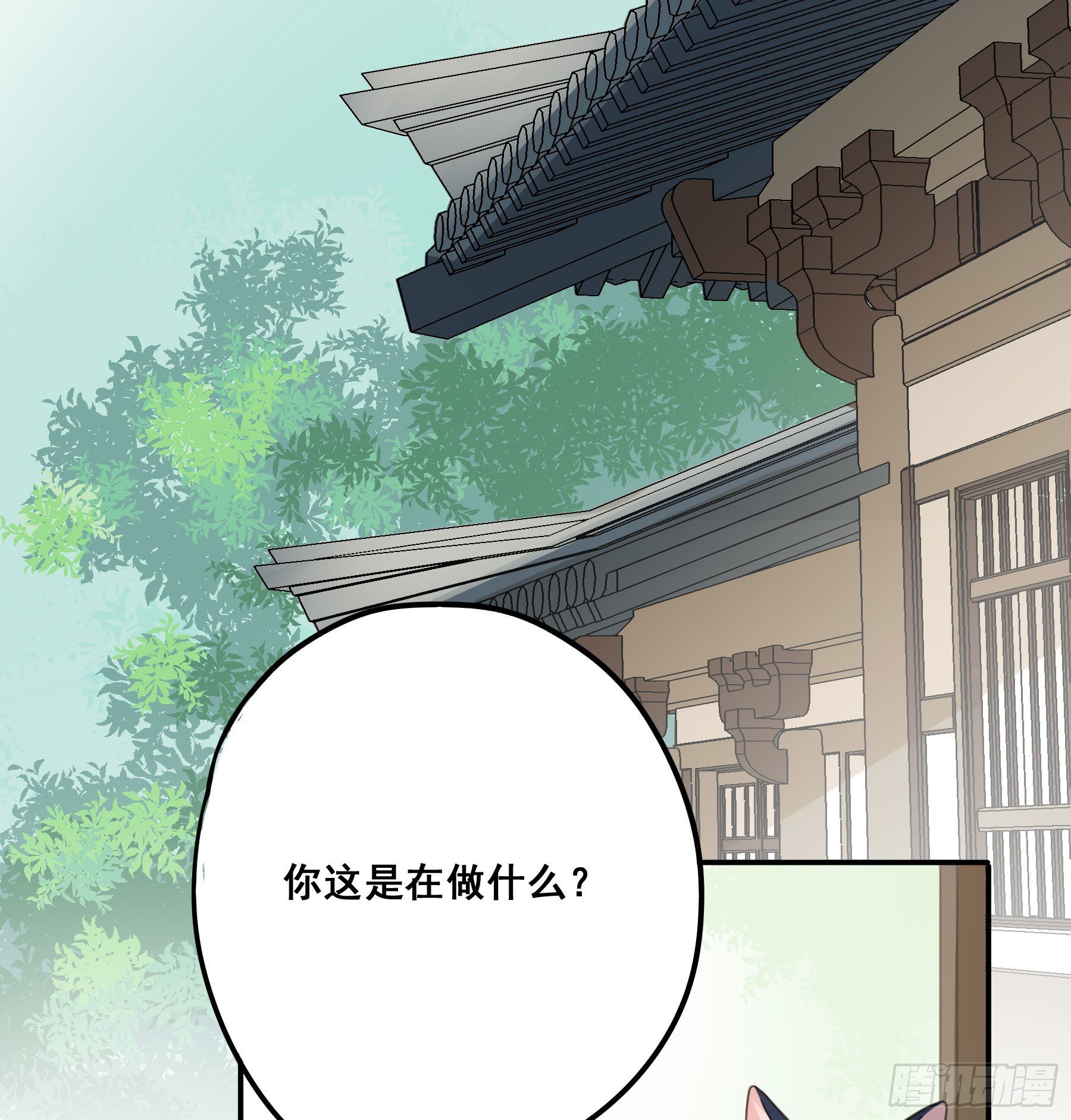 非她不娶31