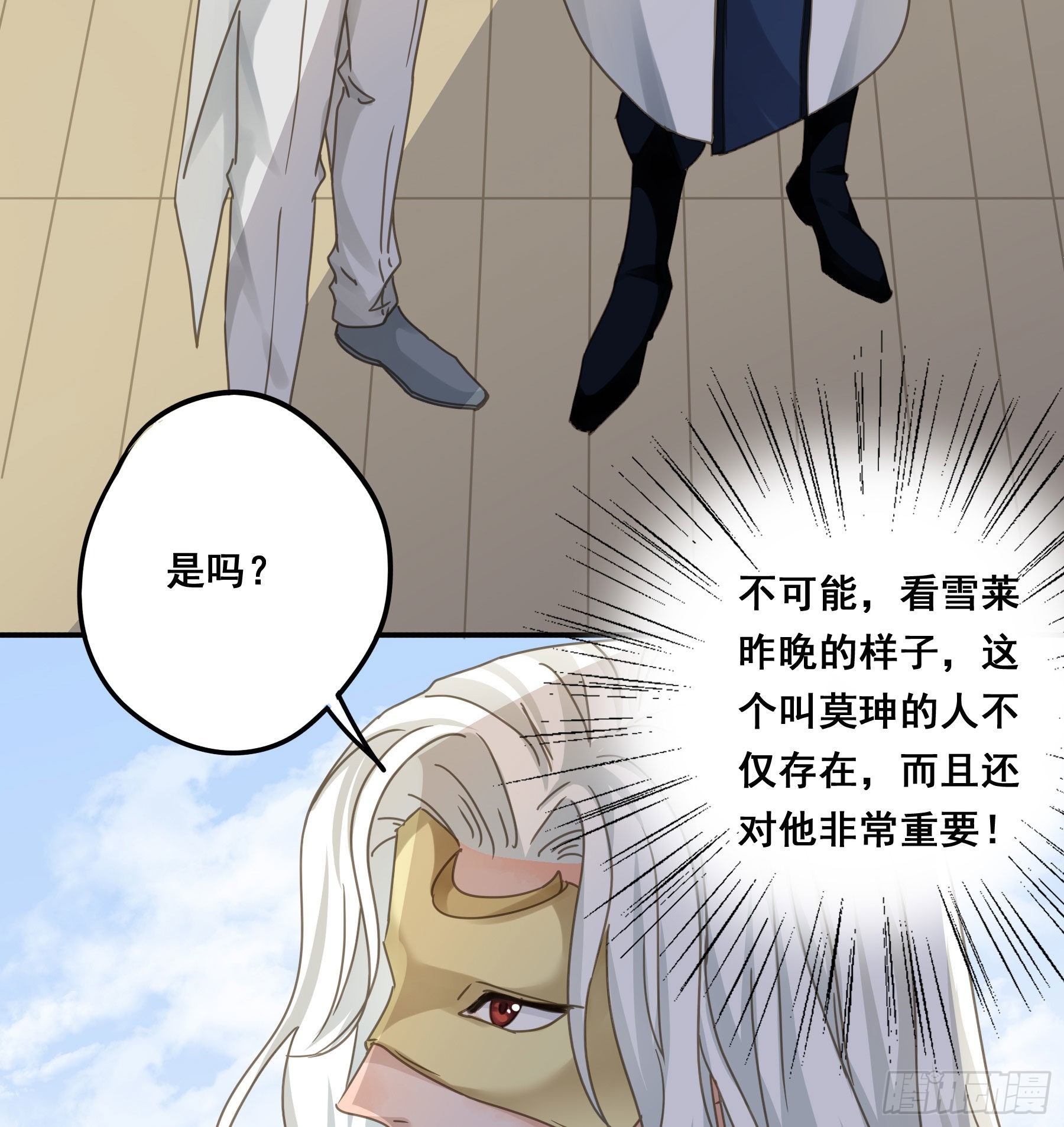 暗杀8