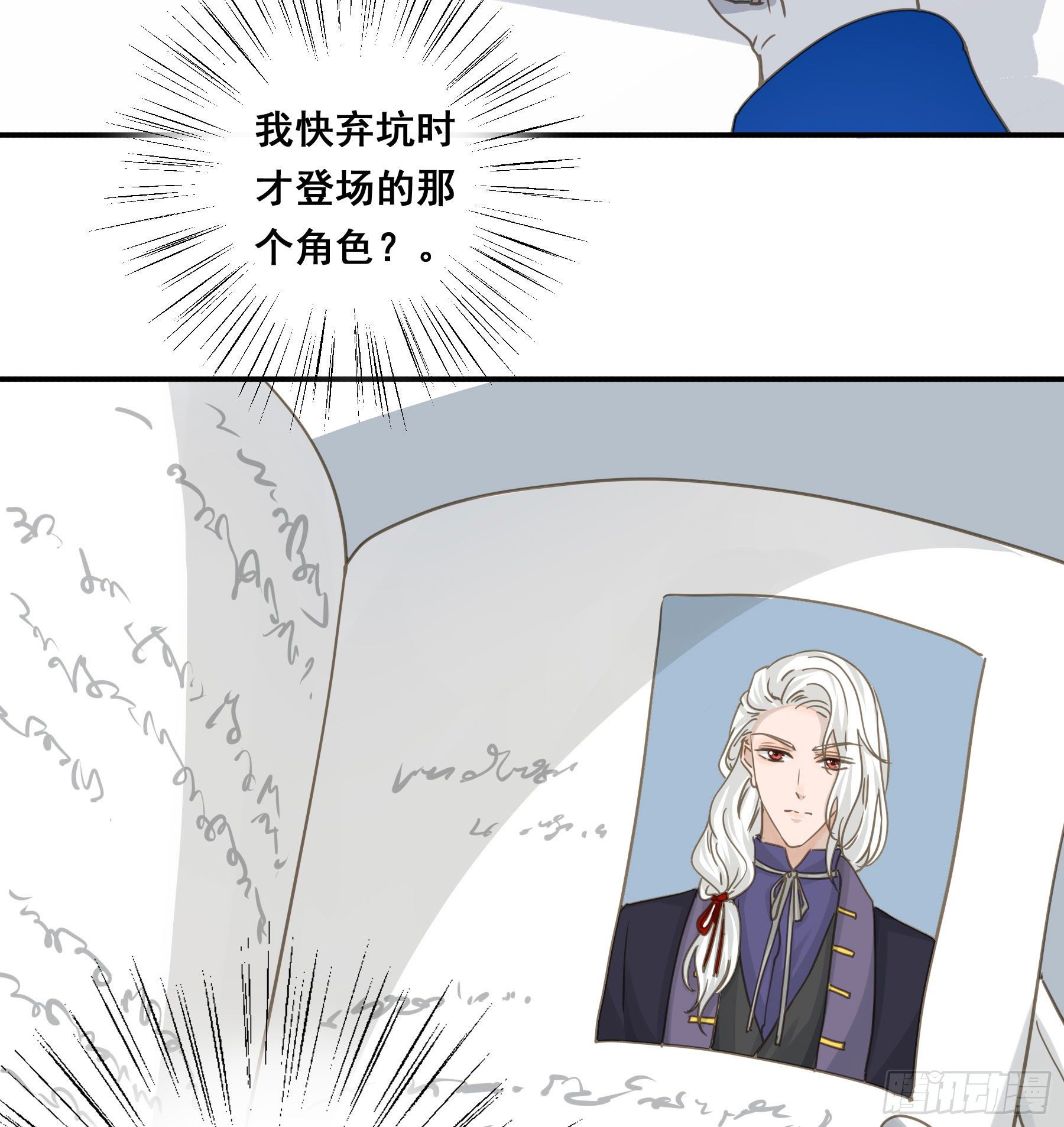 绝对不能OOC26
