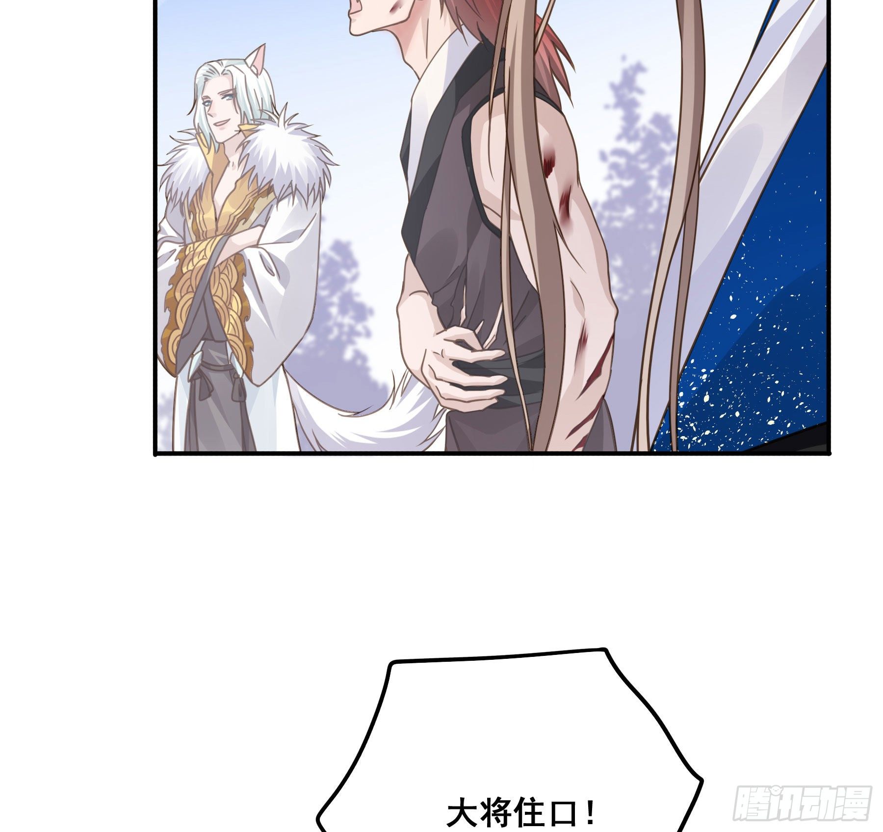 郡主的选择29