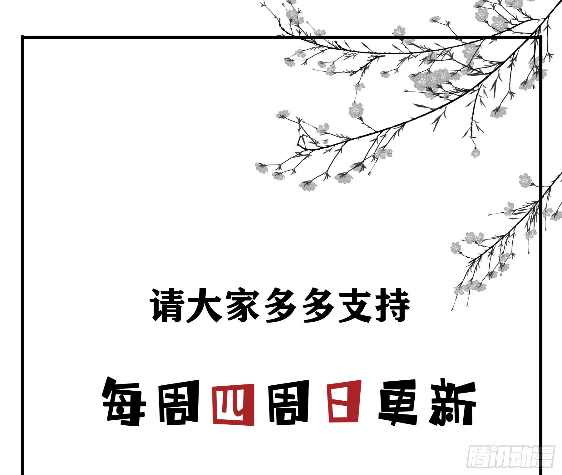 我喜欢你52