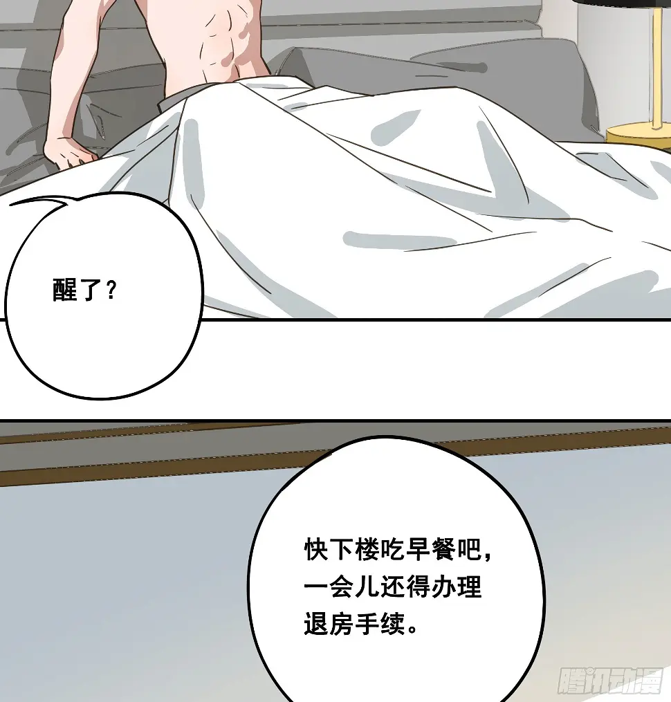 约会4
