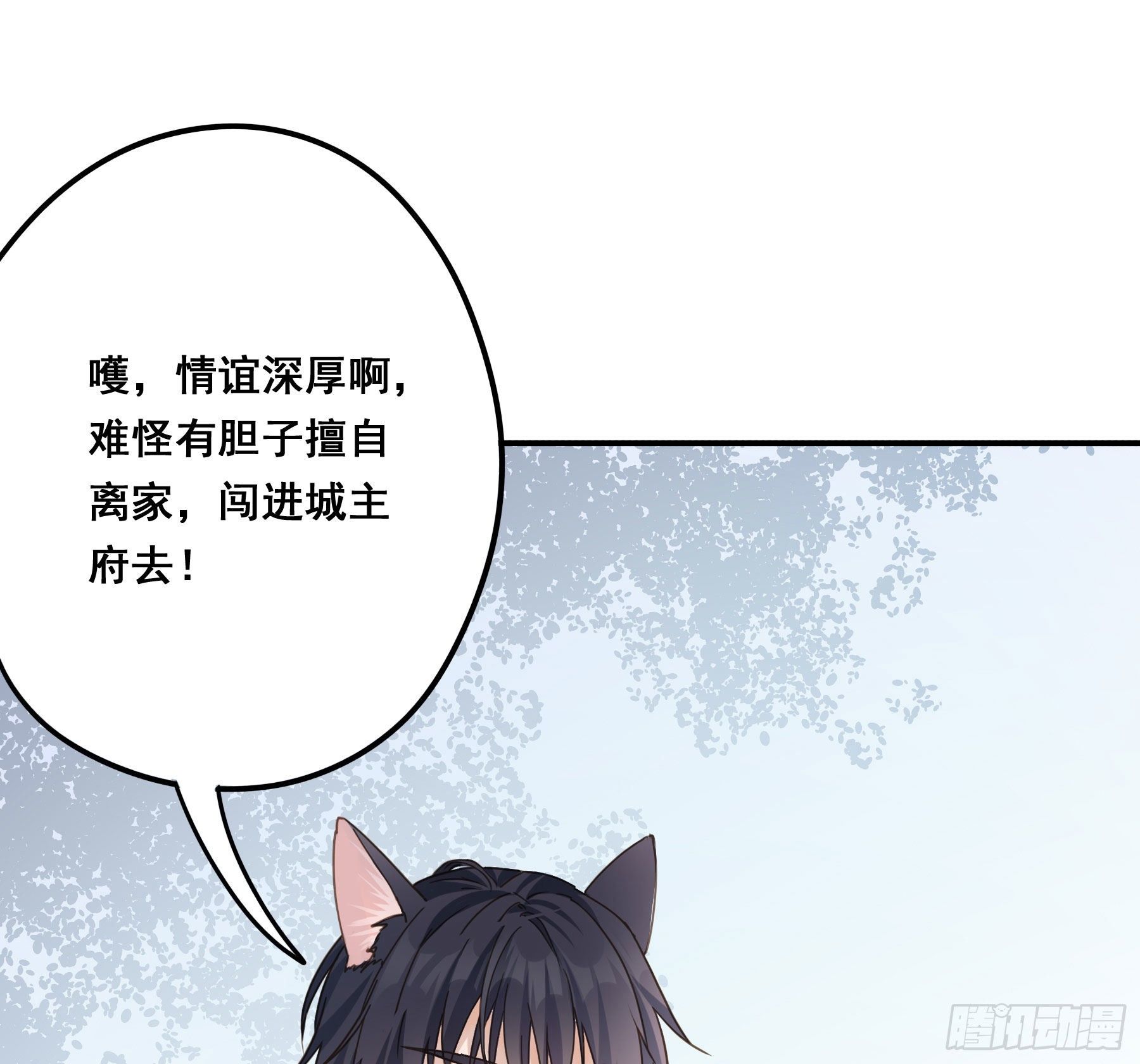 你俩在作死？31