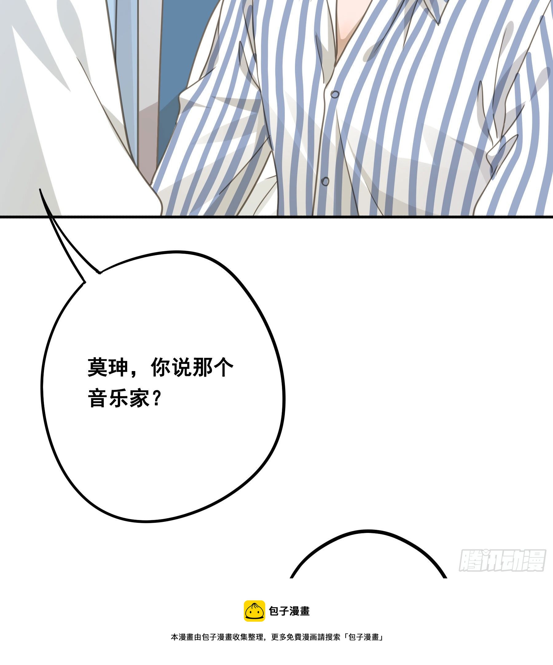 我回来了！40