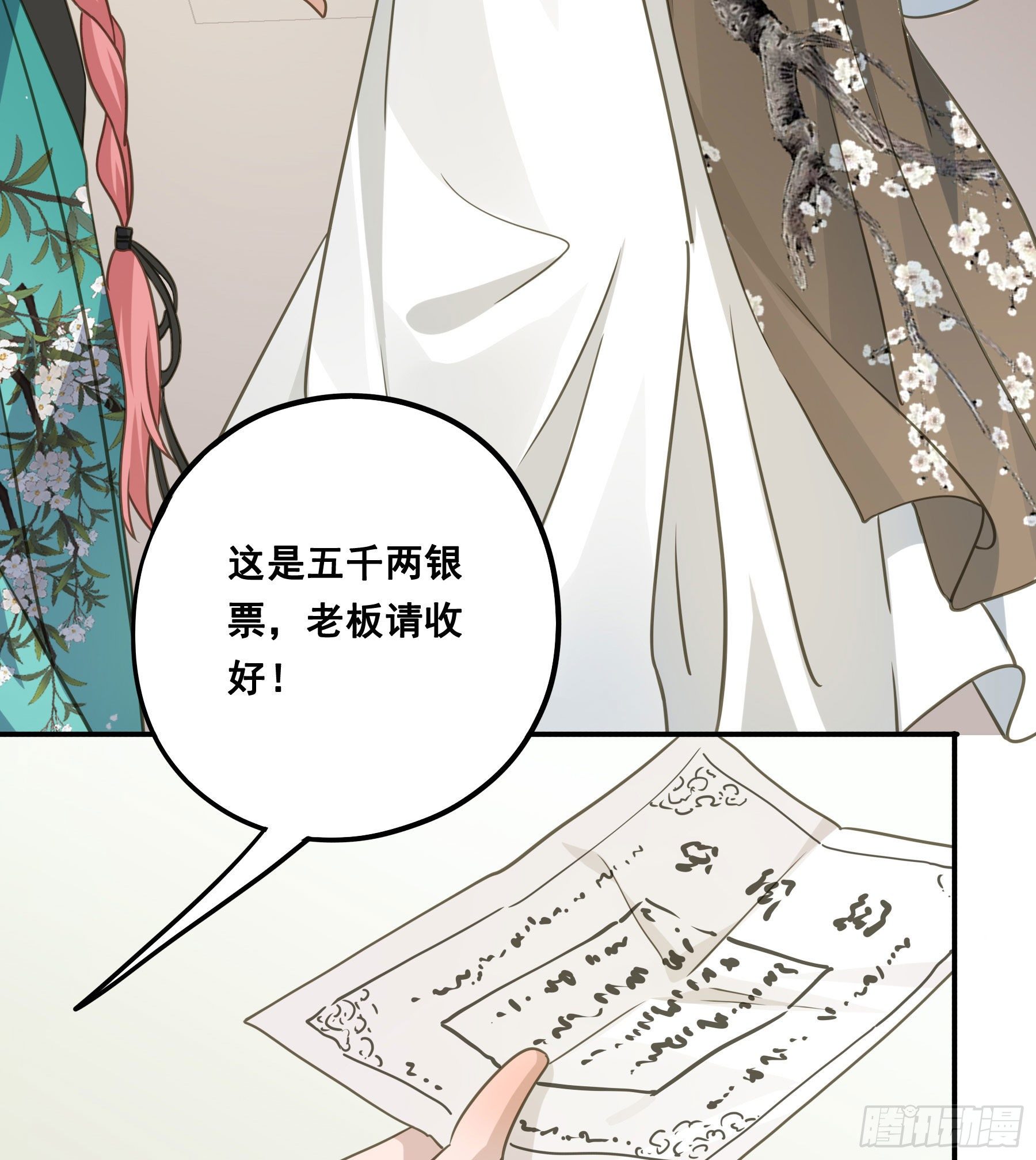 暂别39