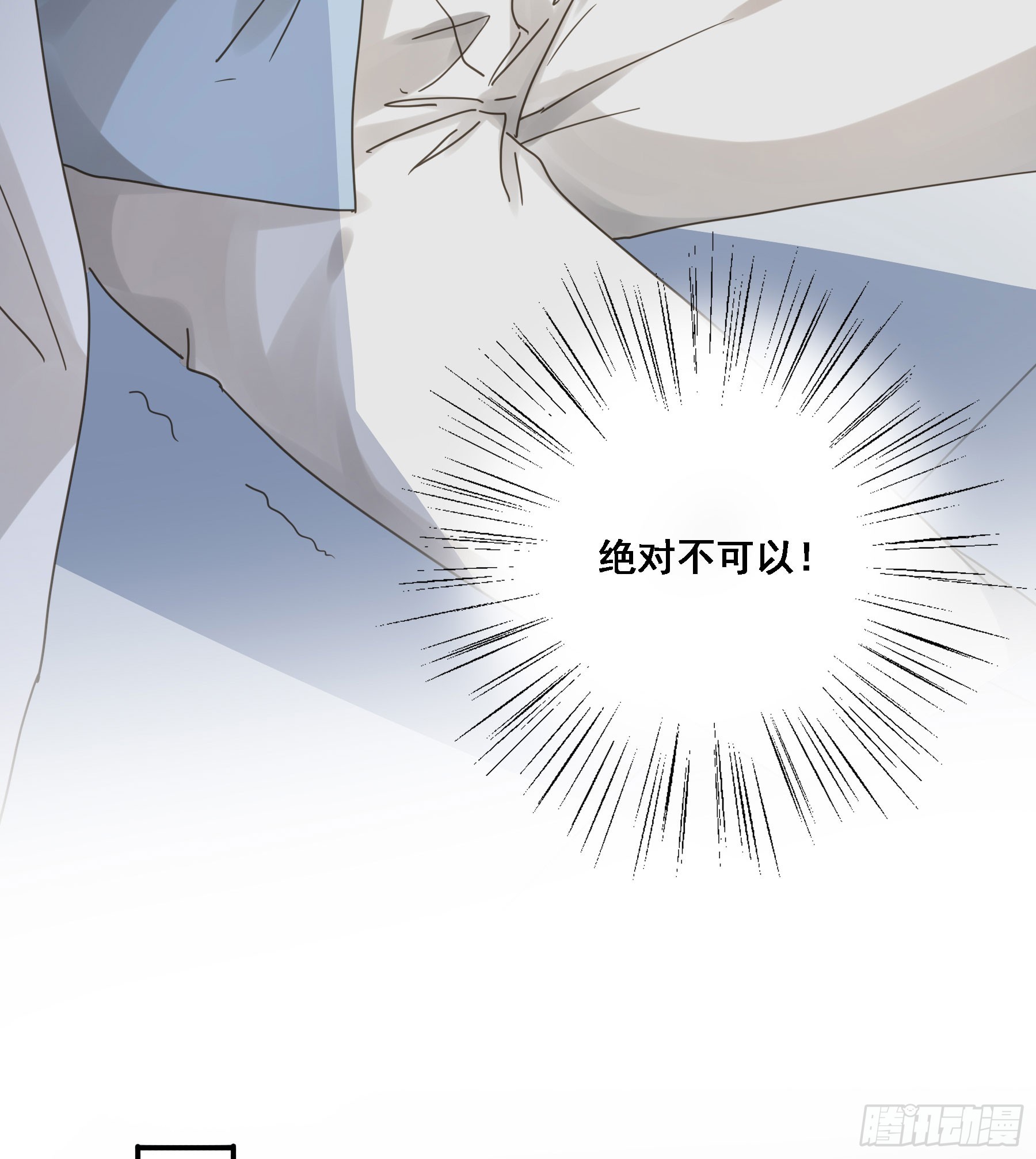 沉沦？17