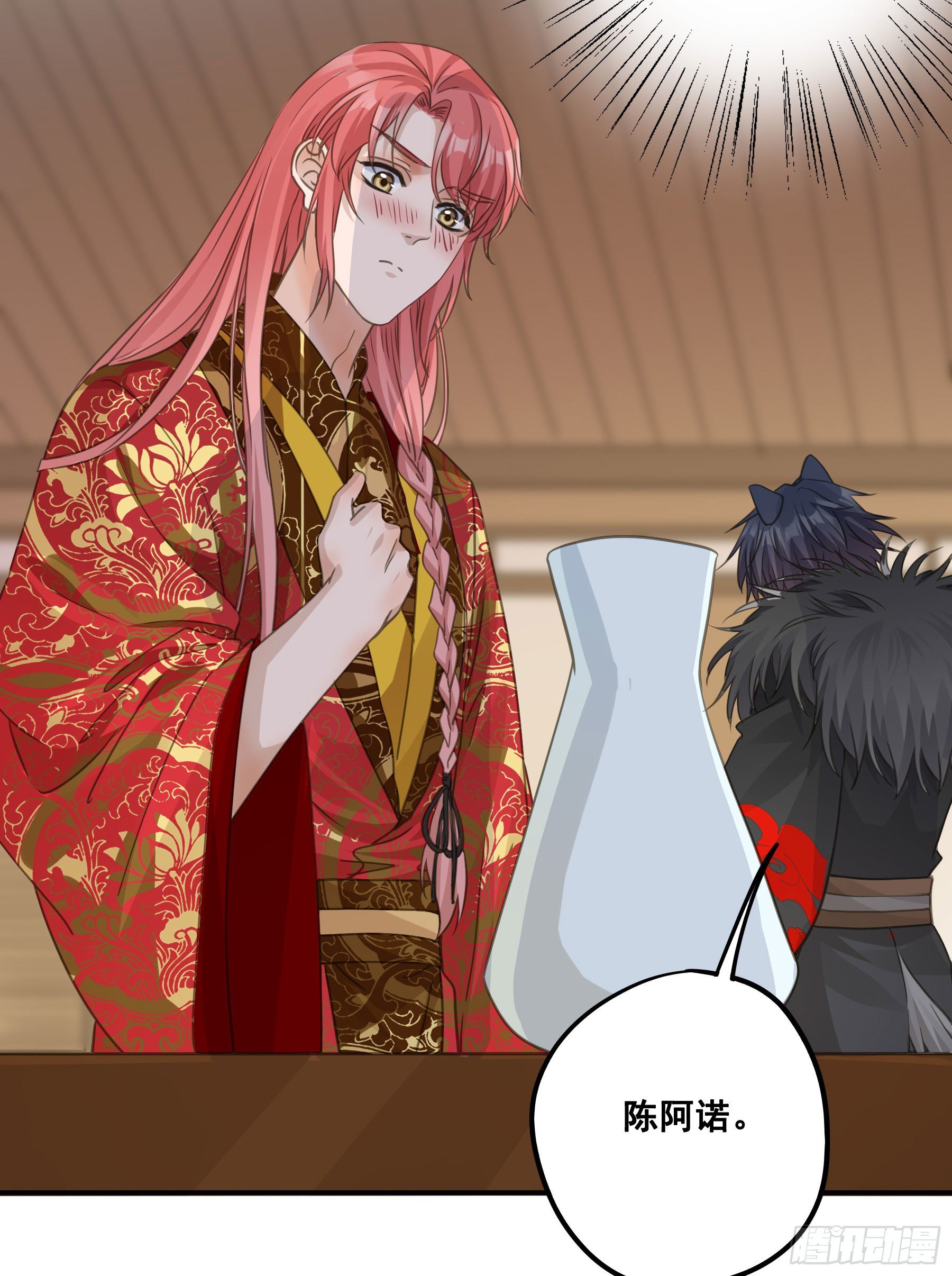 干了这杯合衾酒26