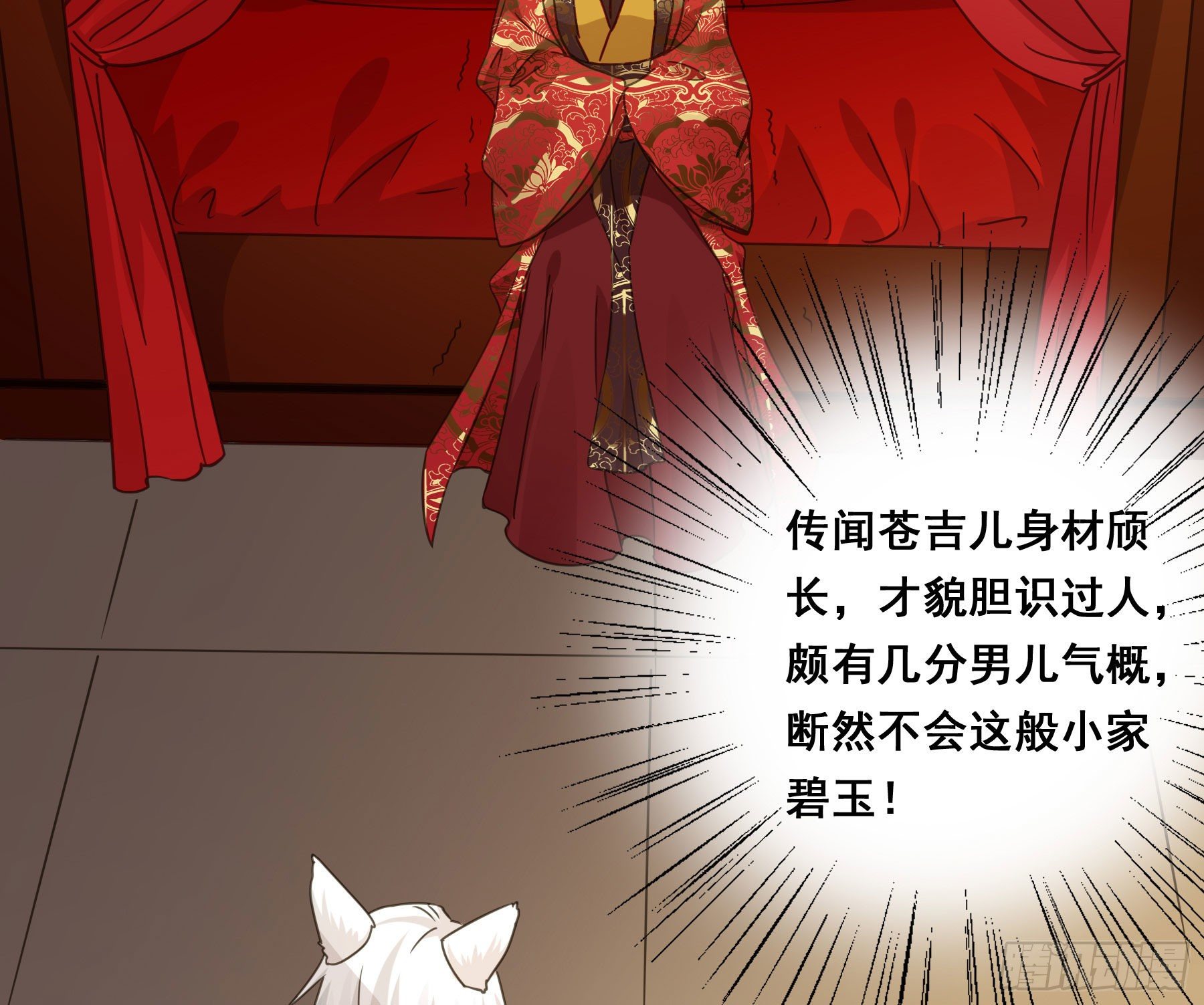 男主不讲理38