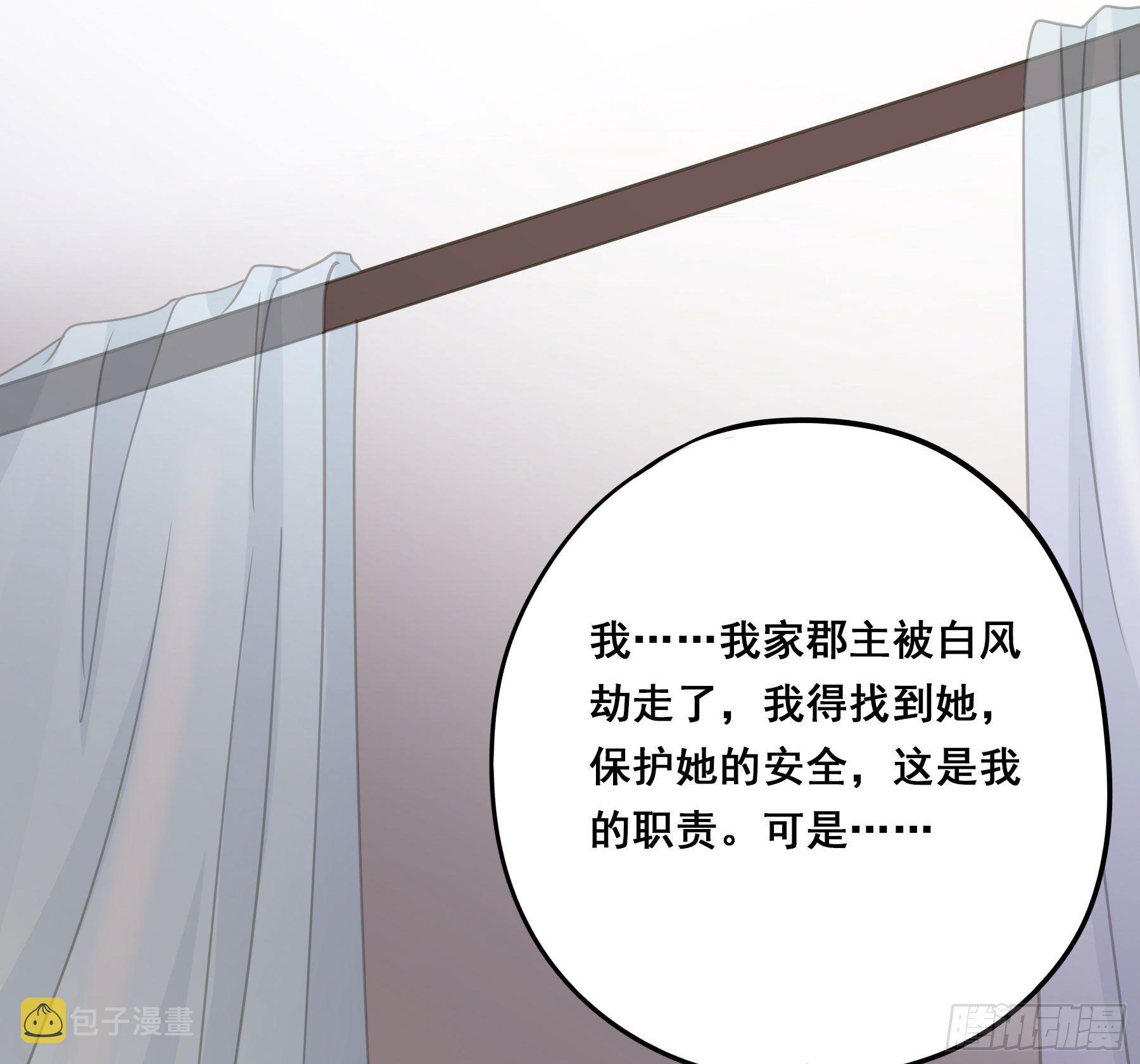以身相许如何？16