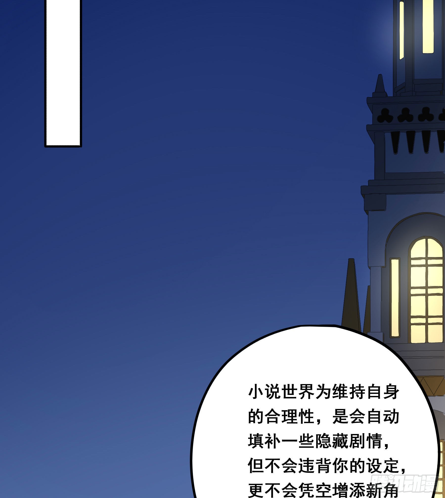 不是他43