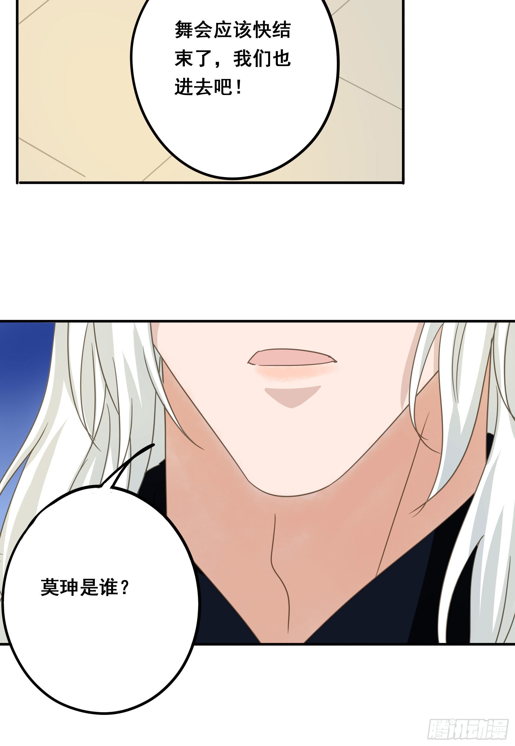 远在天边27