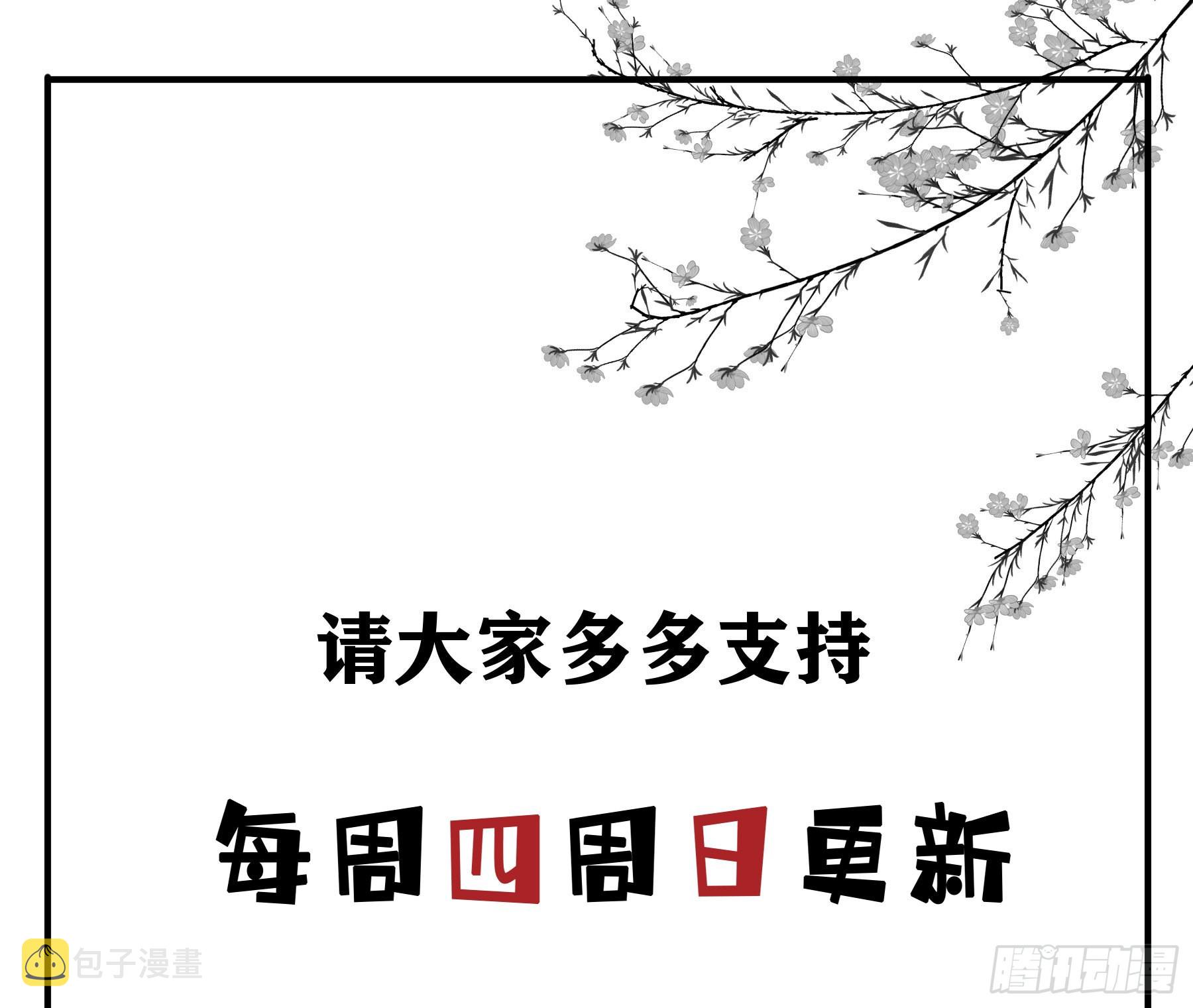 反向标记38