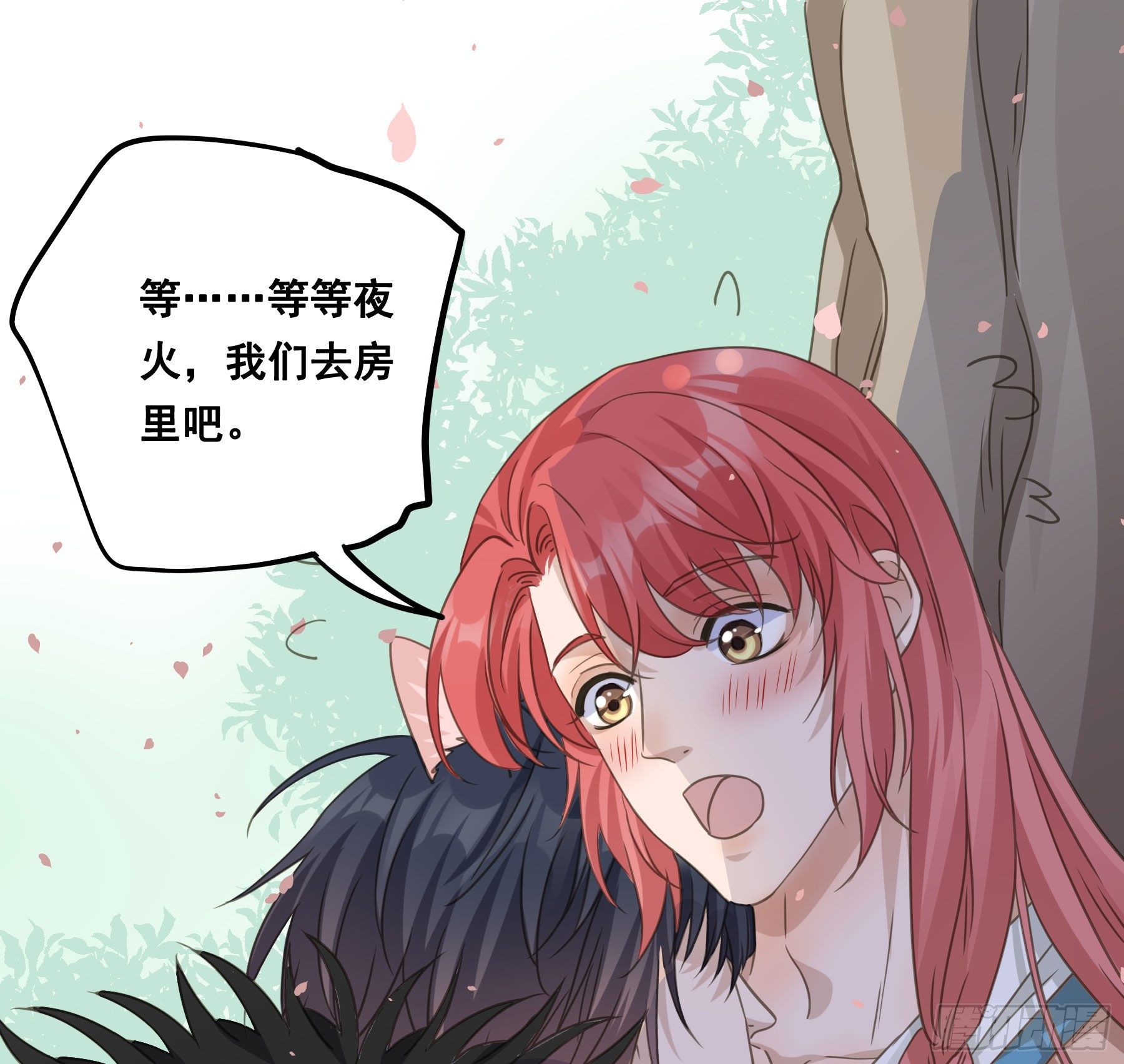 我回来了！6
