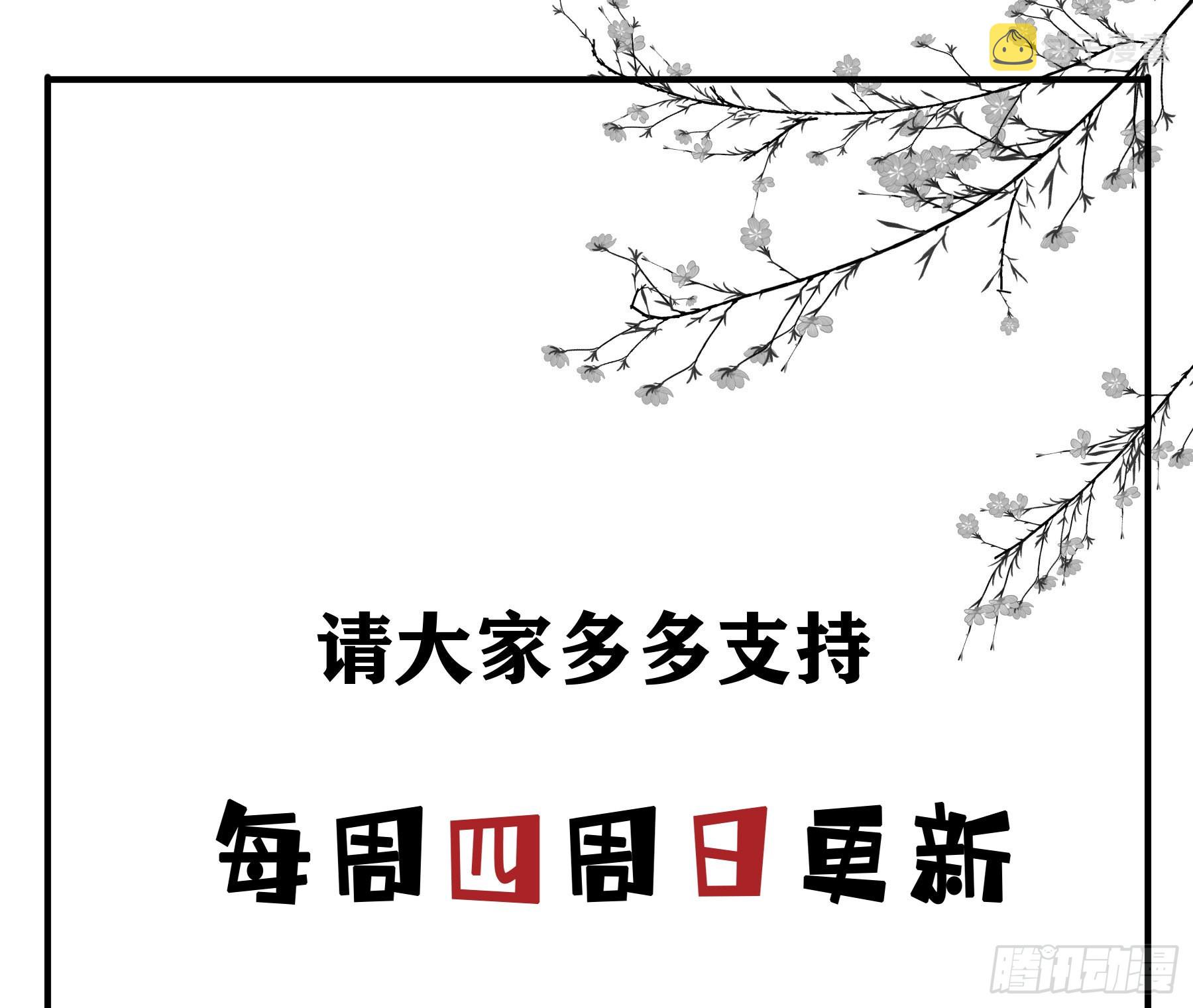 这是威胁？49