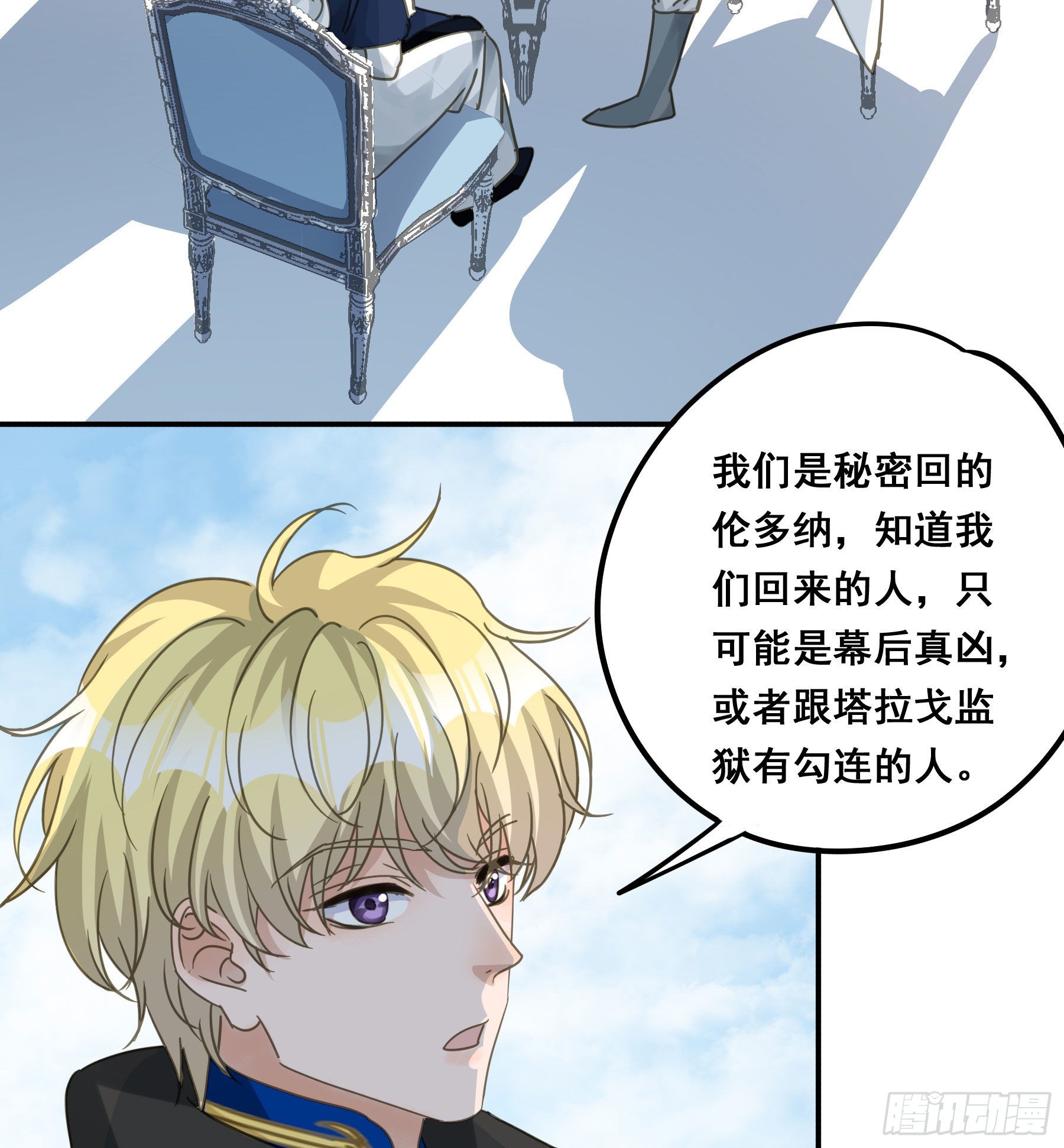 怀疑5