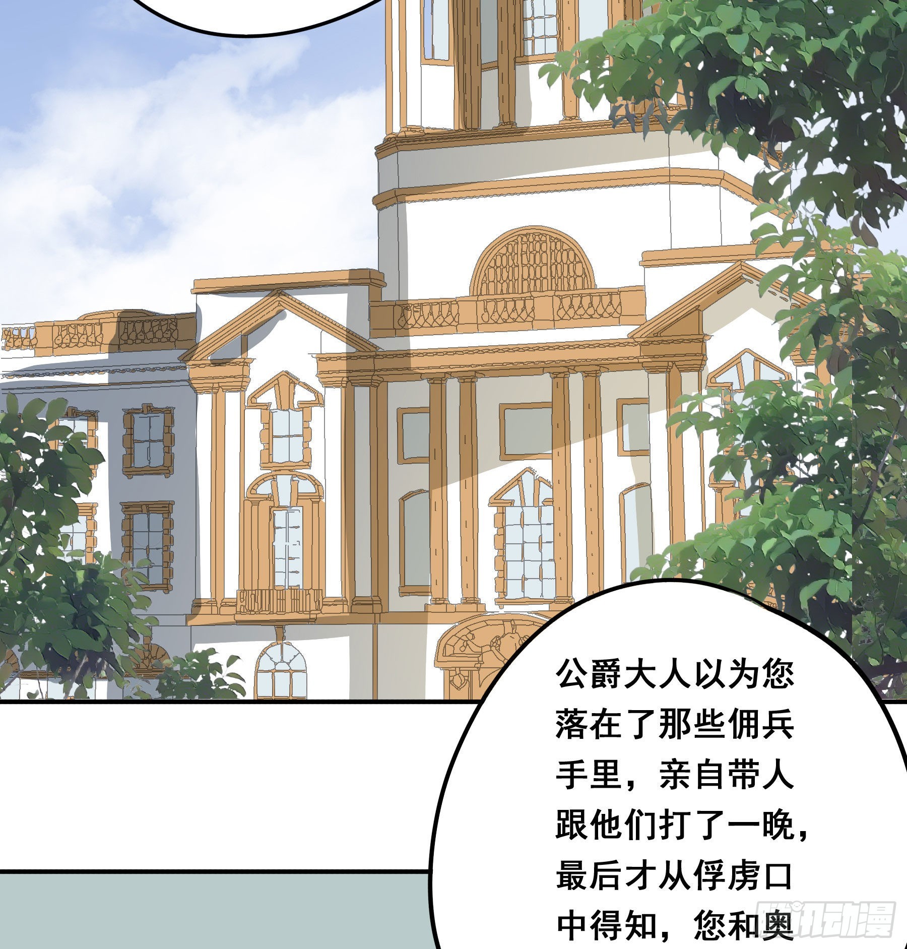 他的气息34