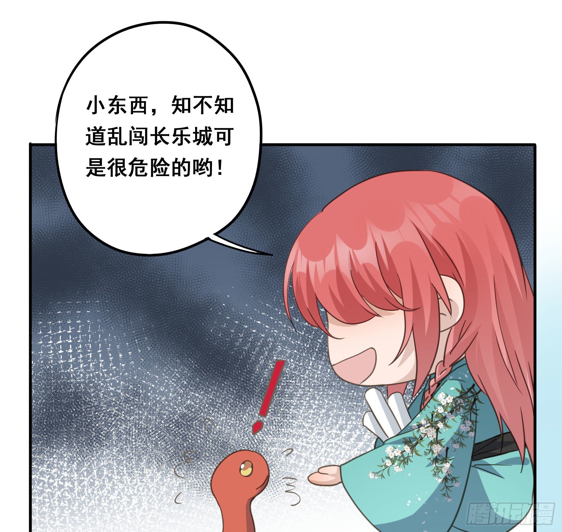 投喂2