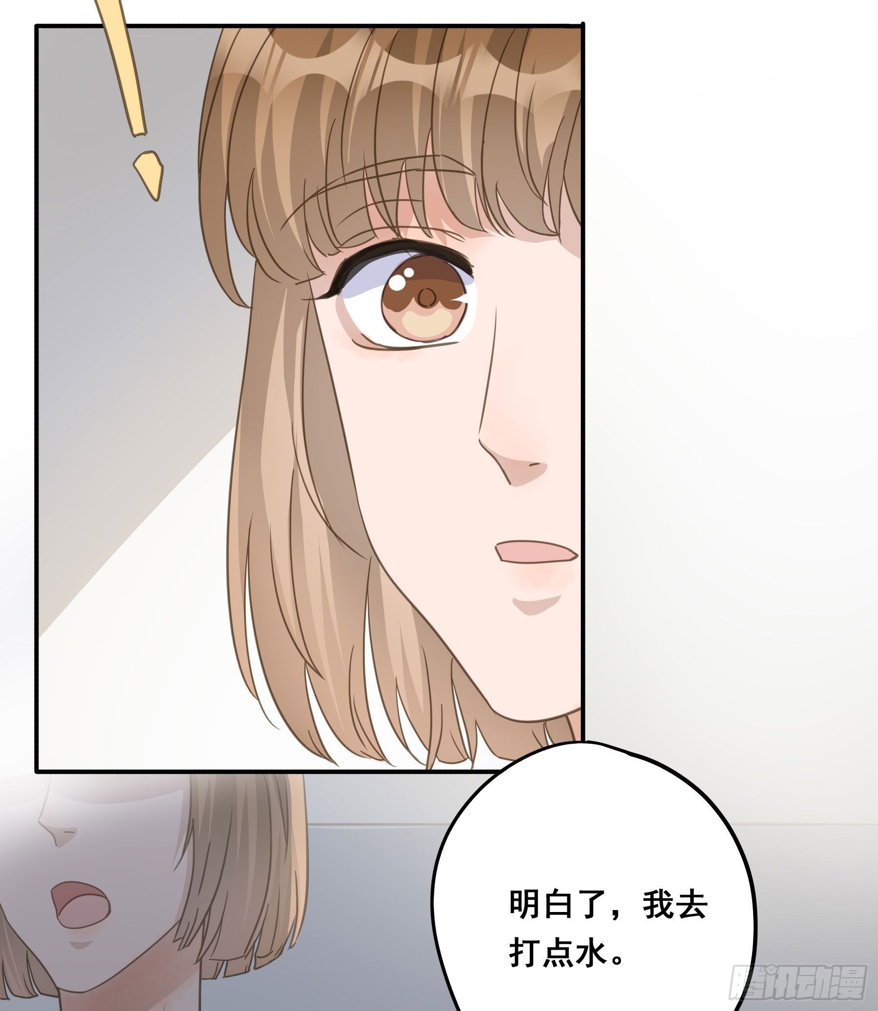 居然是副CP2