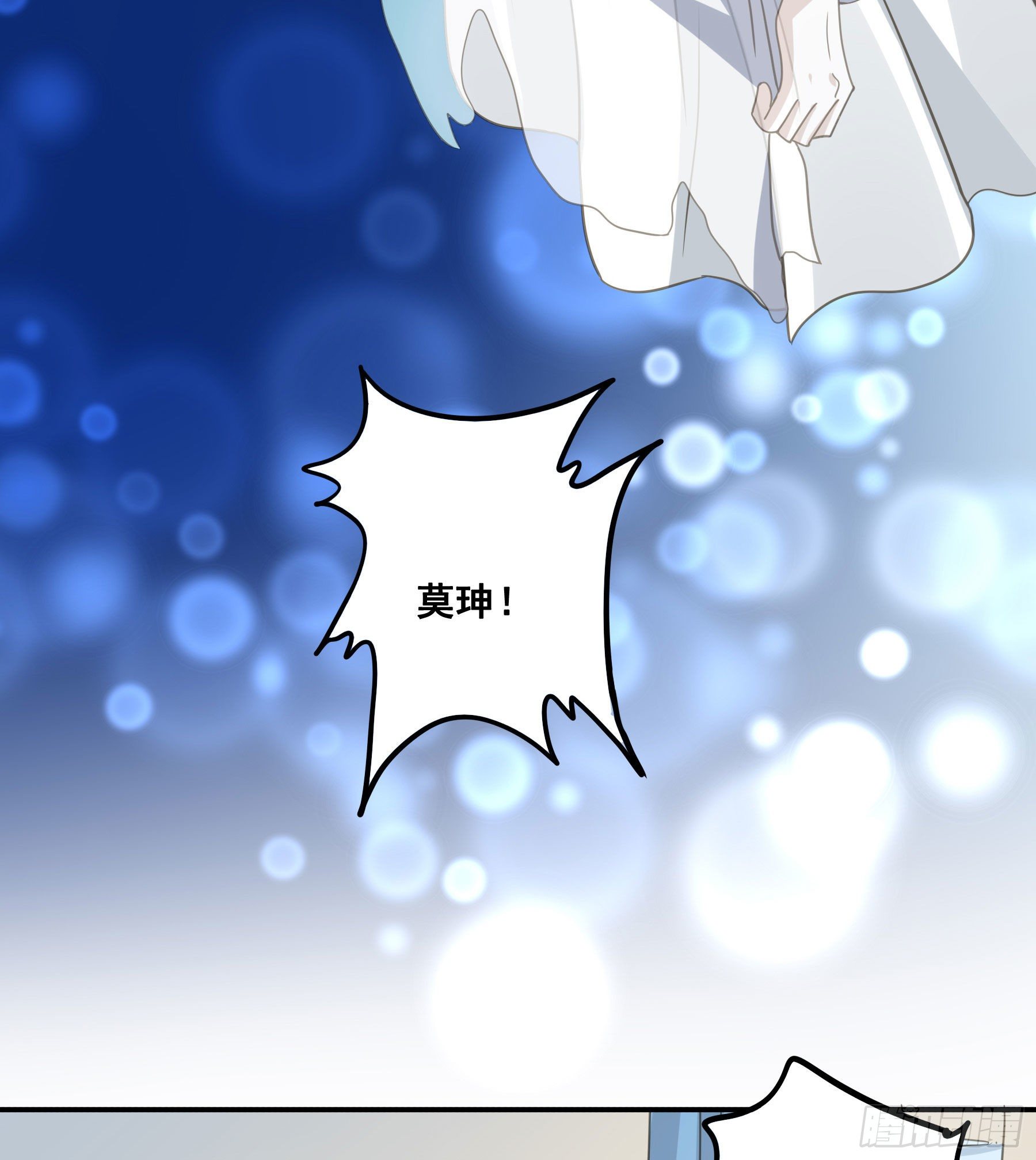我回来了！30