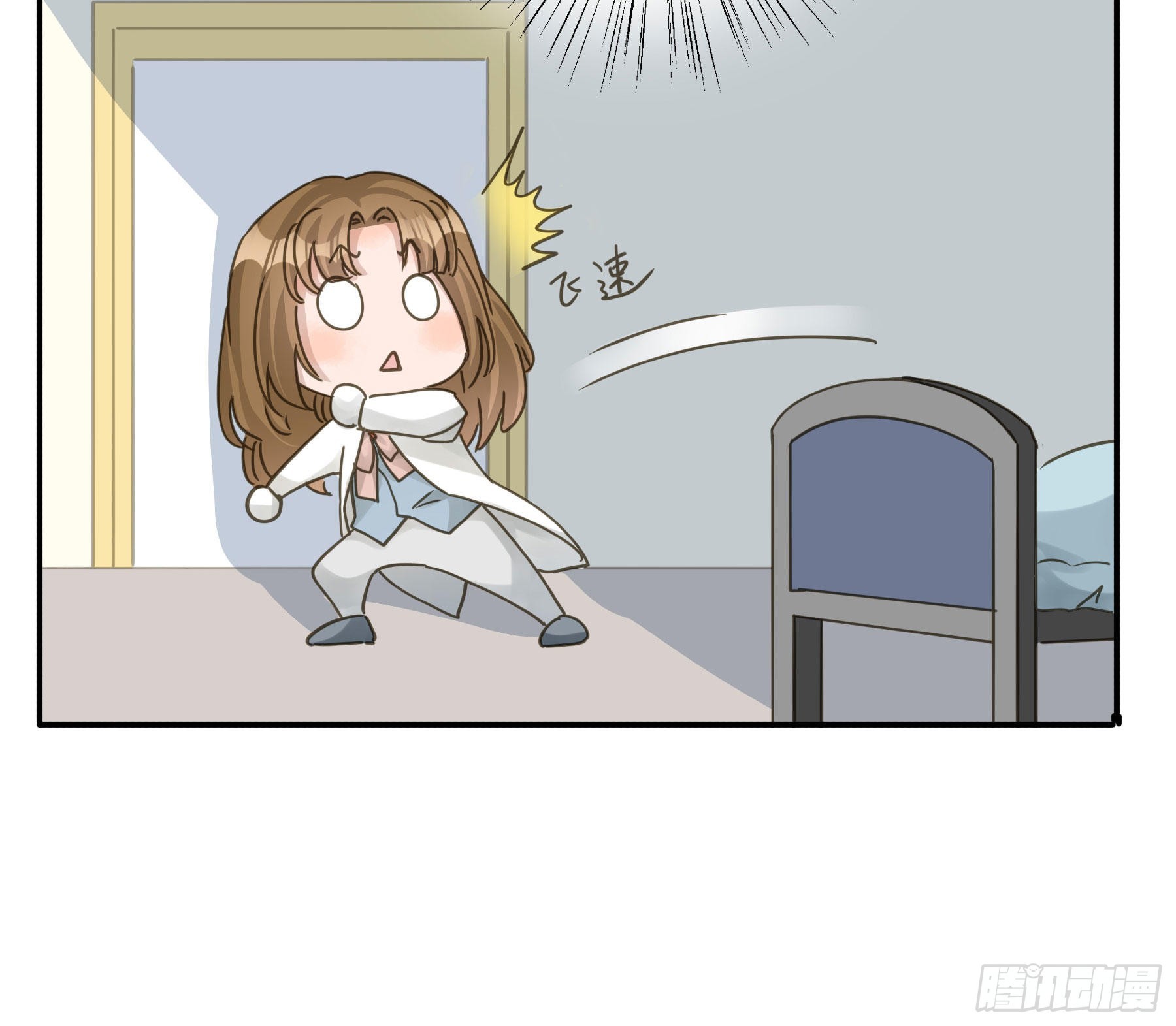 易感期7
