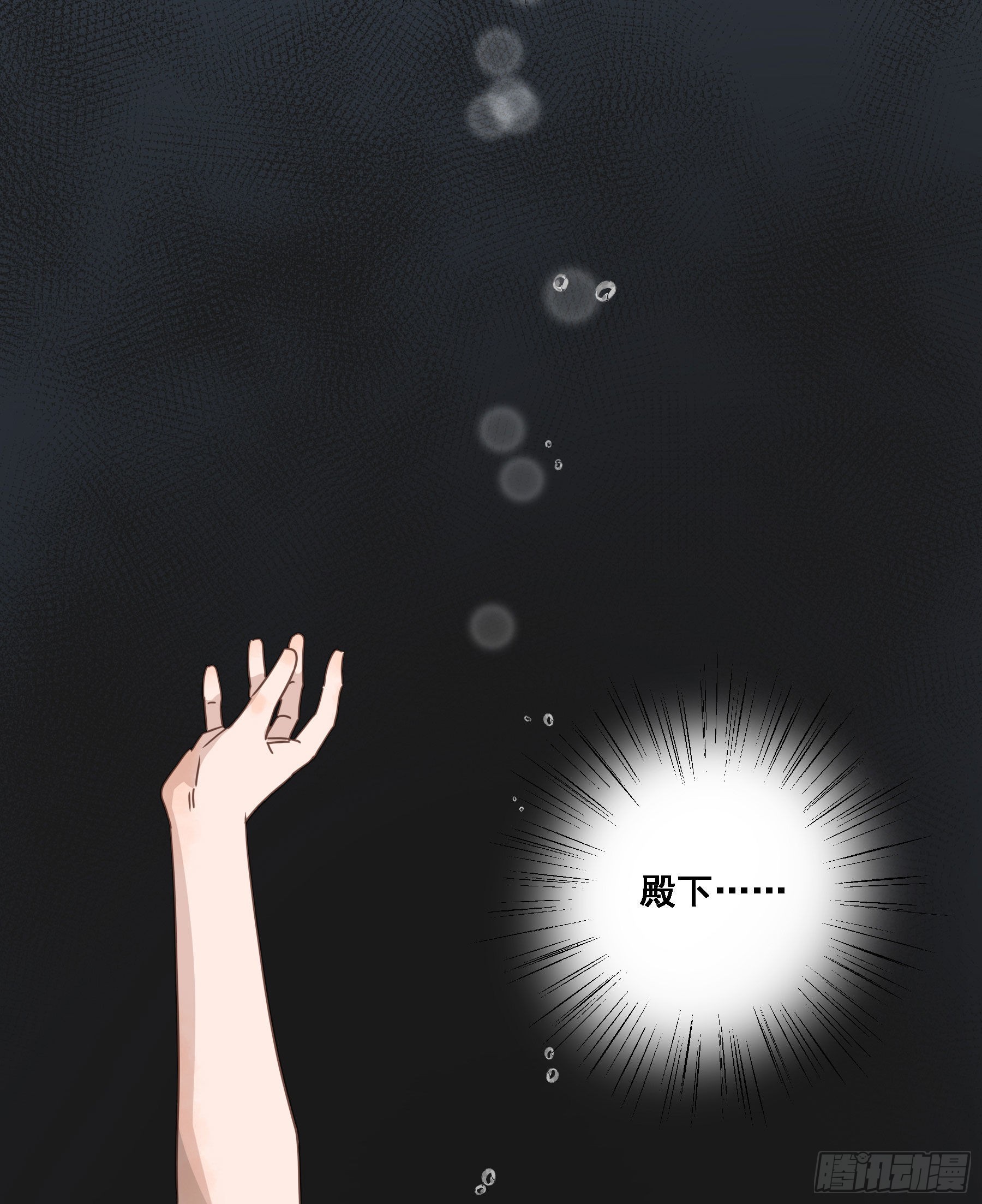 豪夺46
