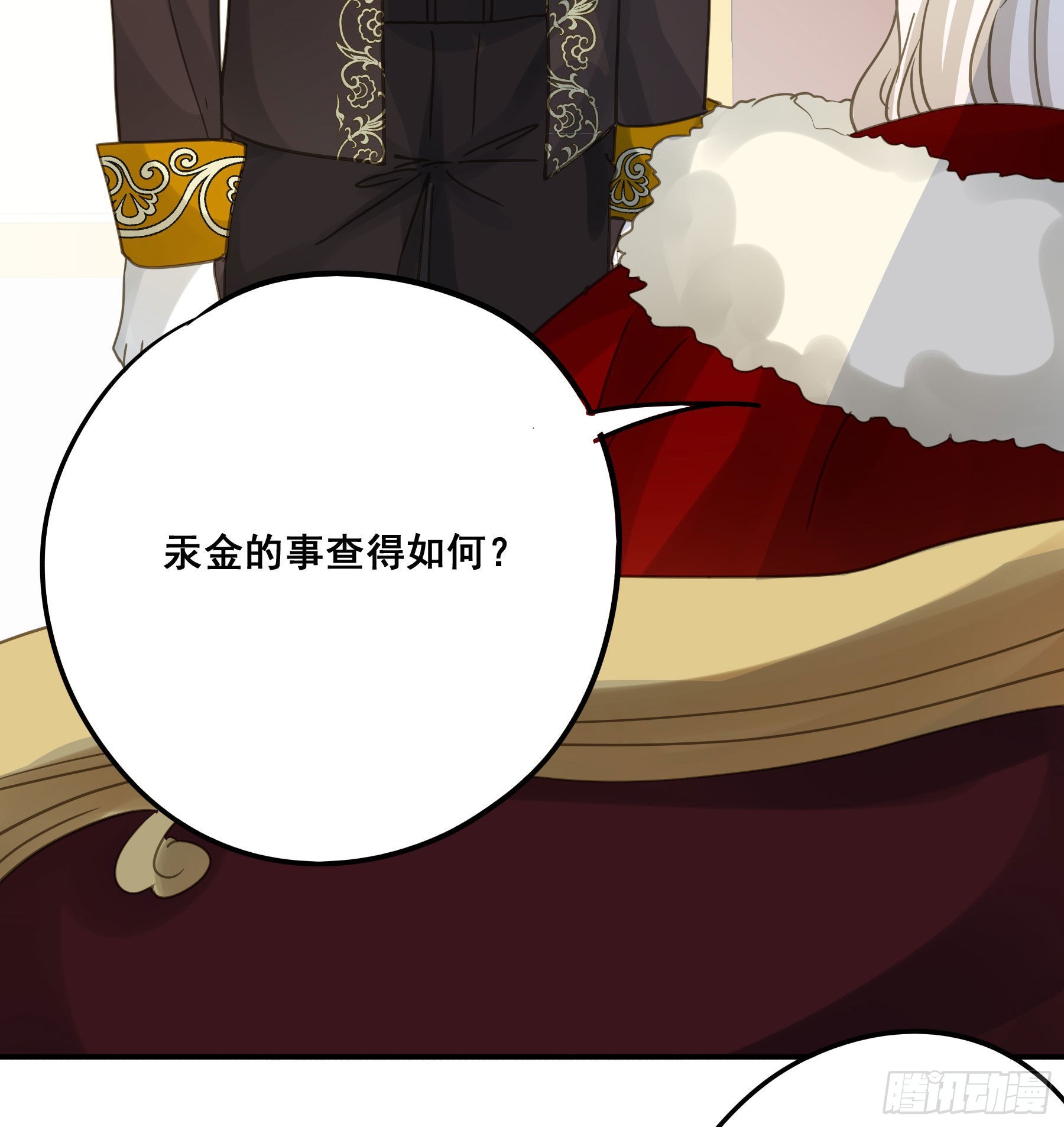 这是威胁？12