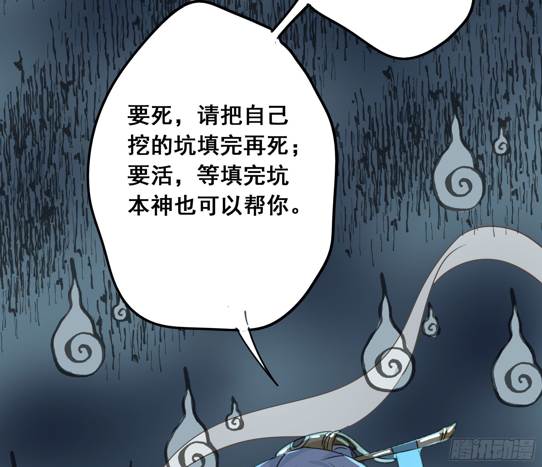 预告34