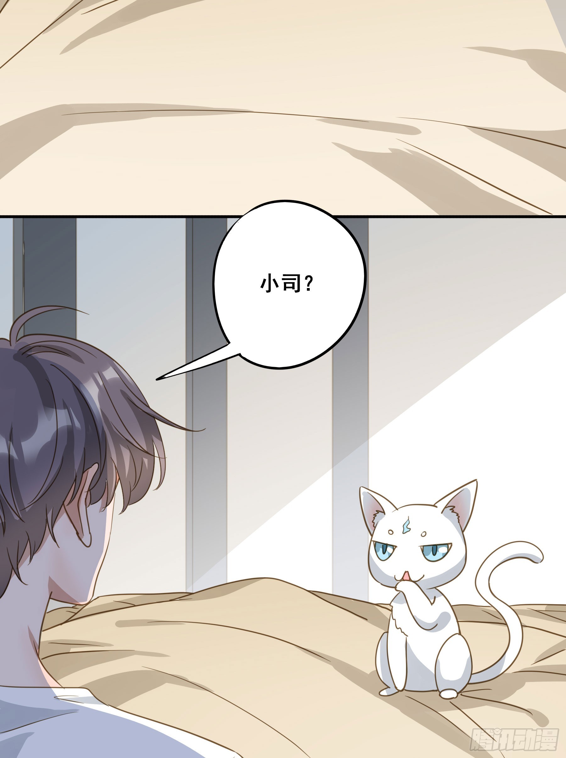 莫珅有爱人？18
