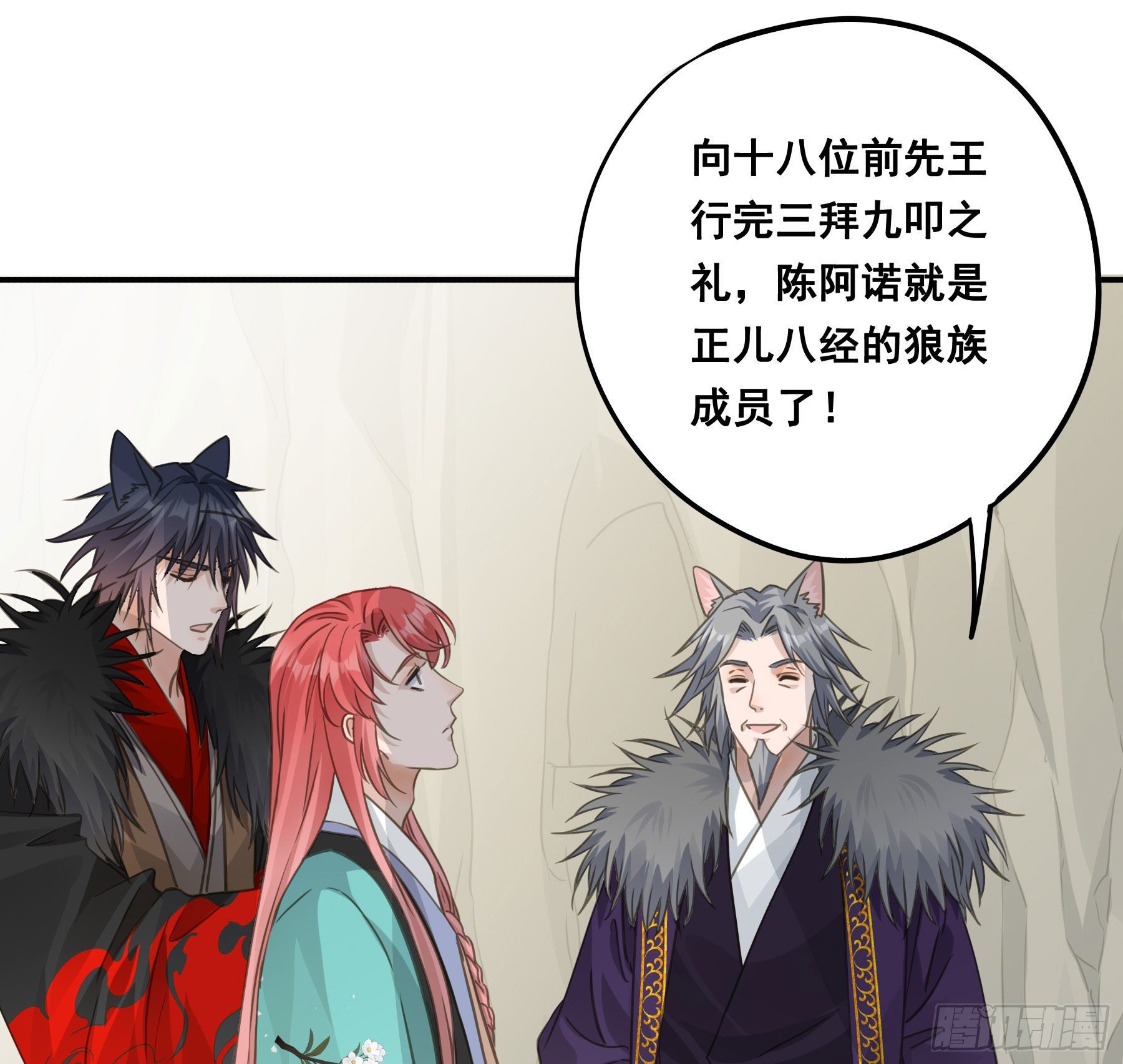 祖宗十八代40