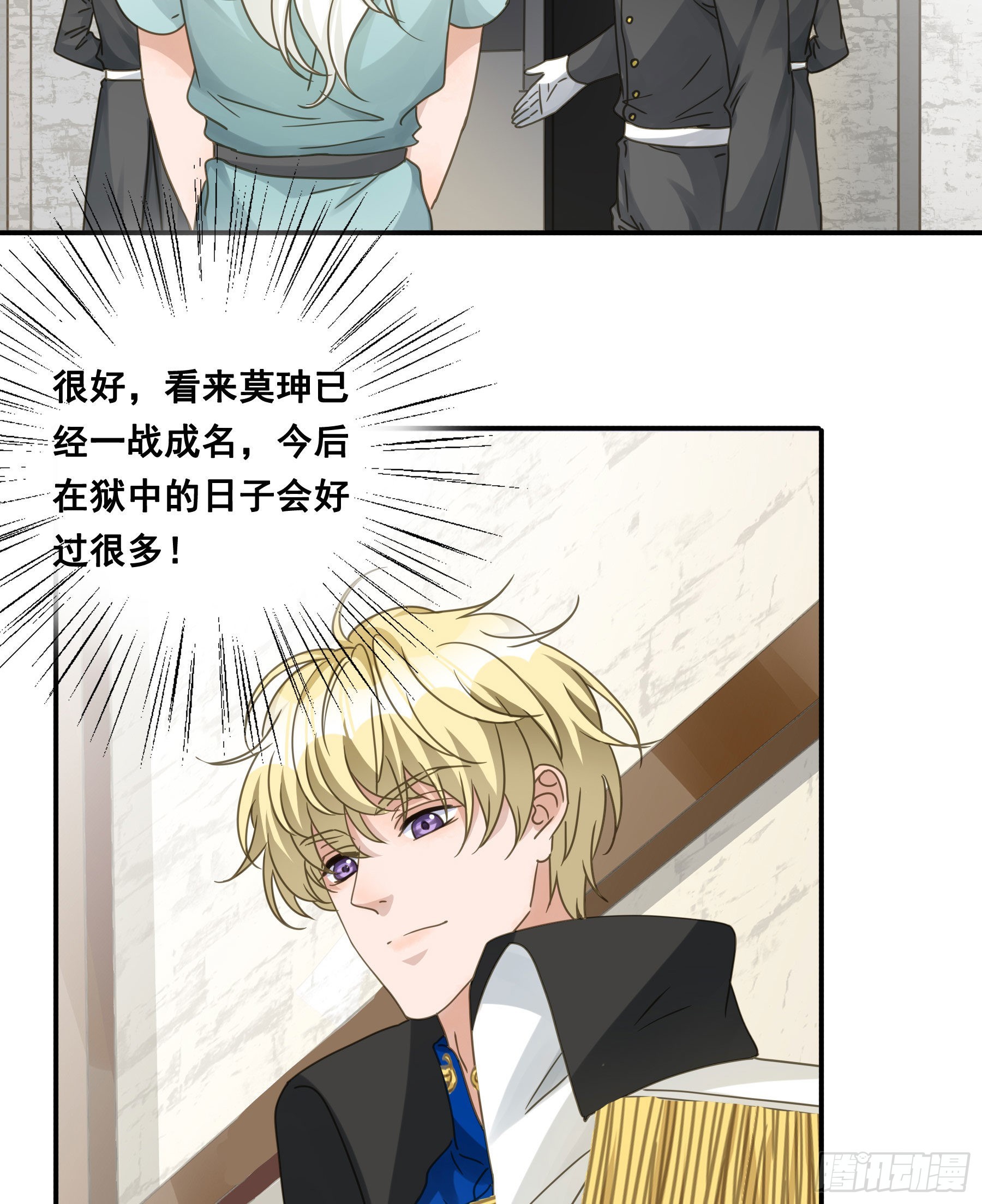 一战成名20