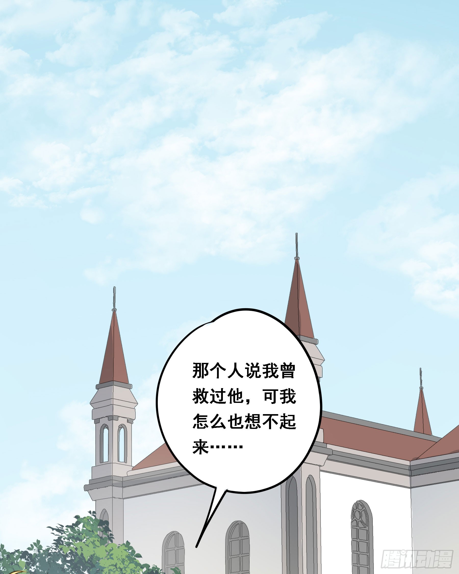 永不离开26