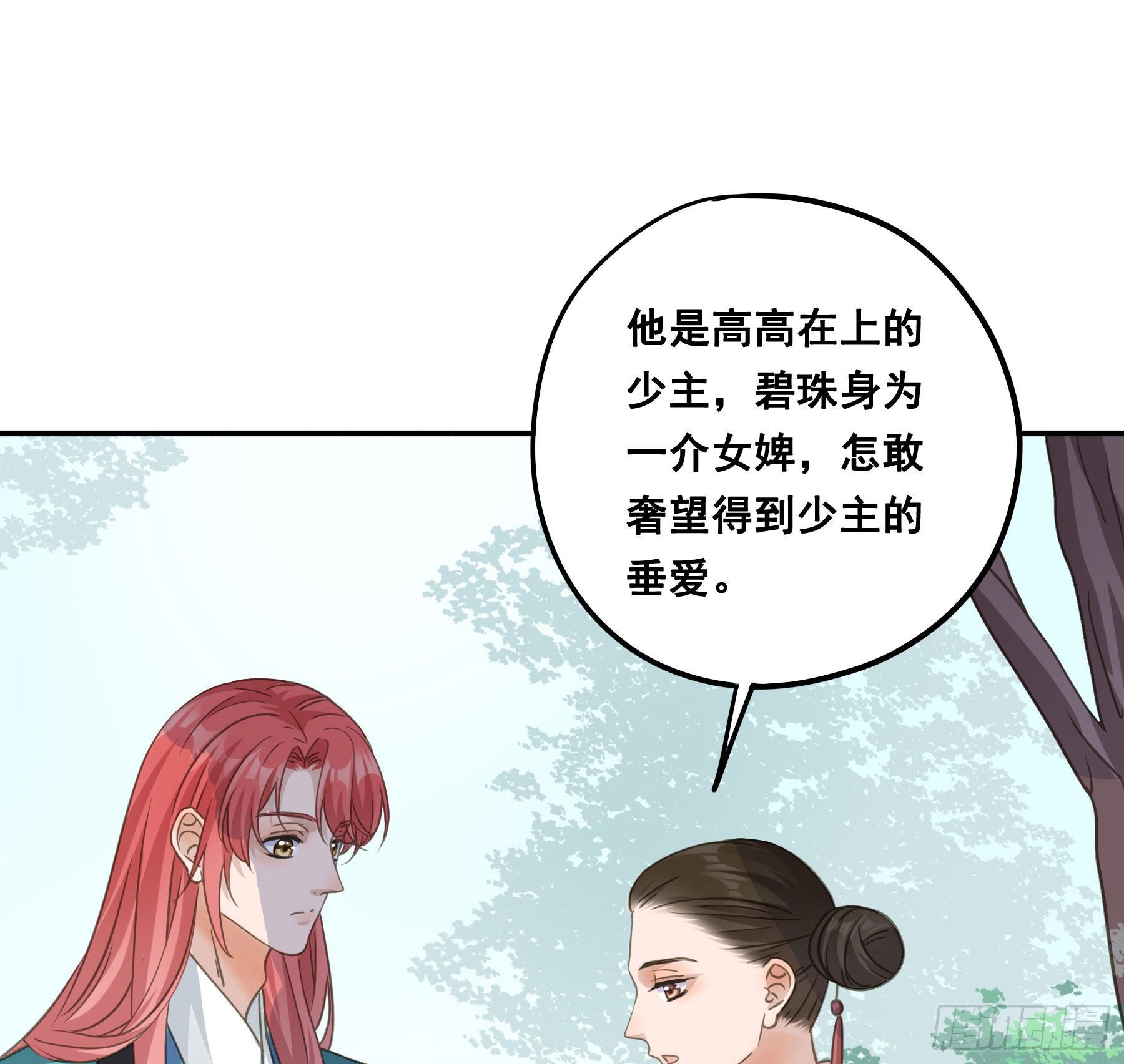 荒狼传说39
