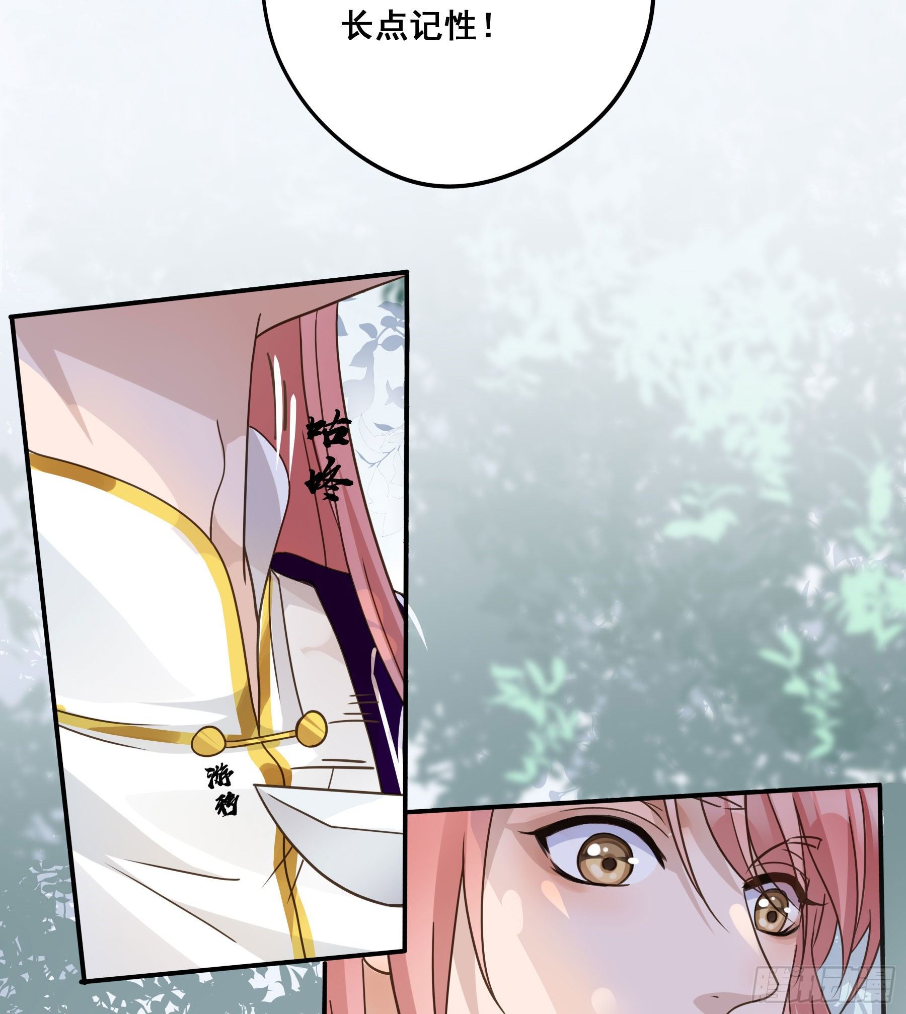 蜜汁阿诺5