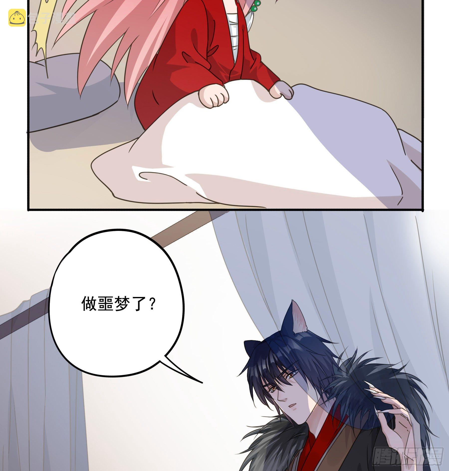 以身相许如何？3