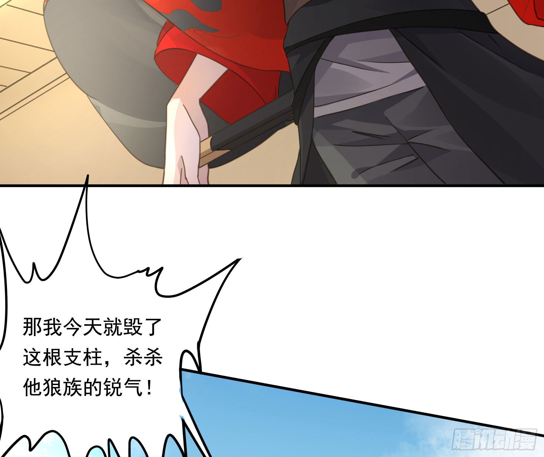 “前夫”上阵索妻36