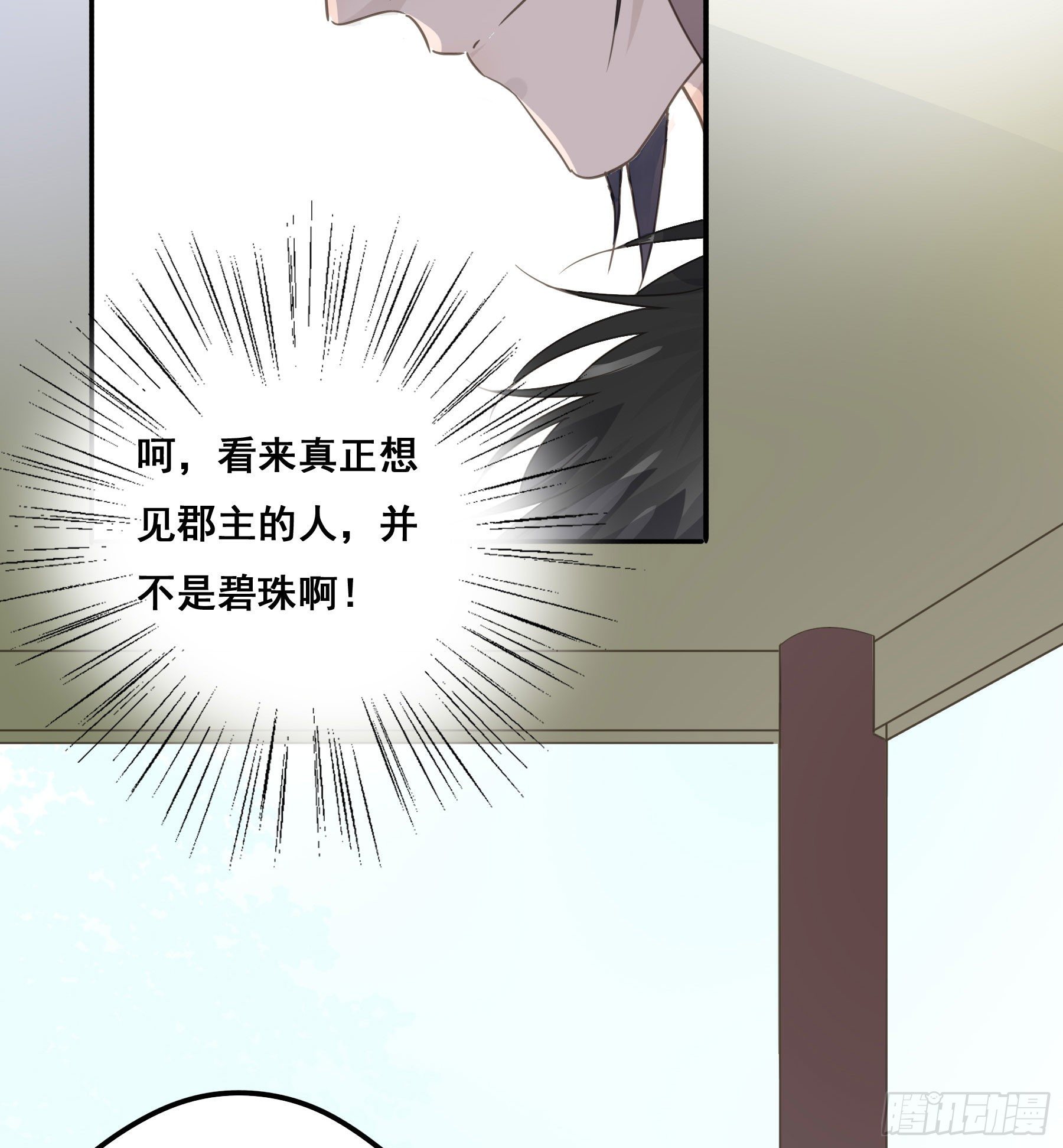 名场面出现了！14
