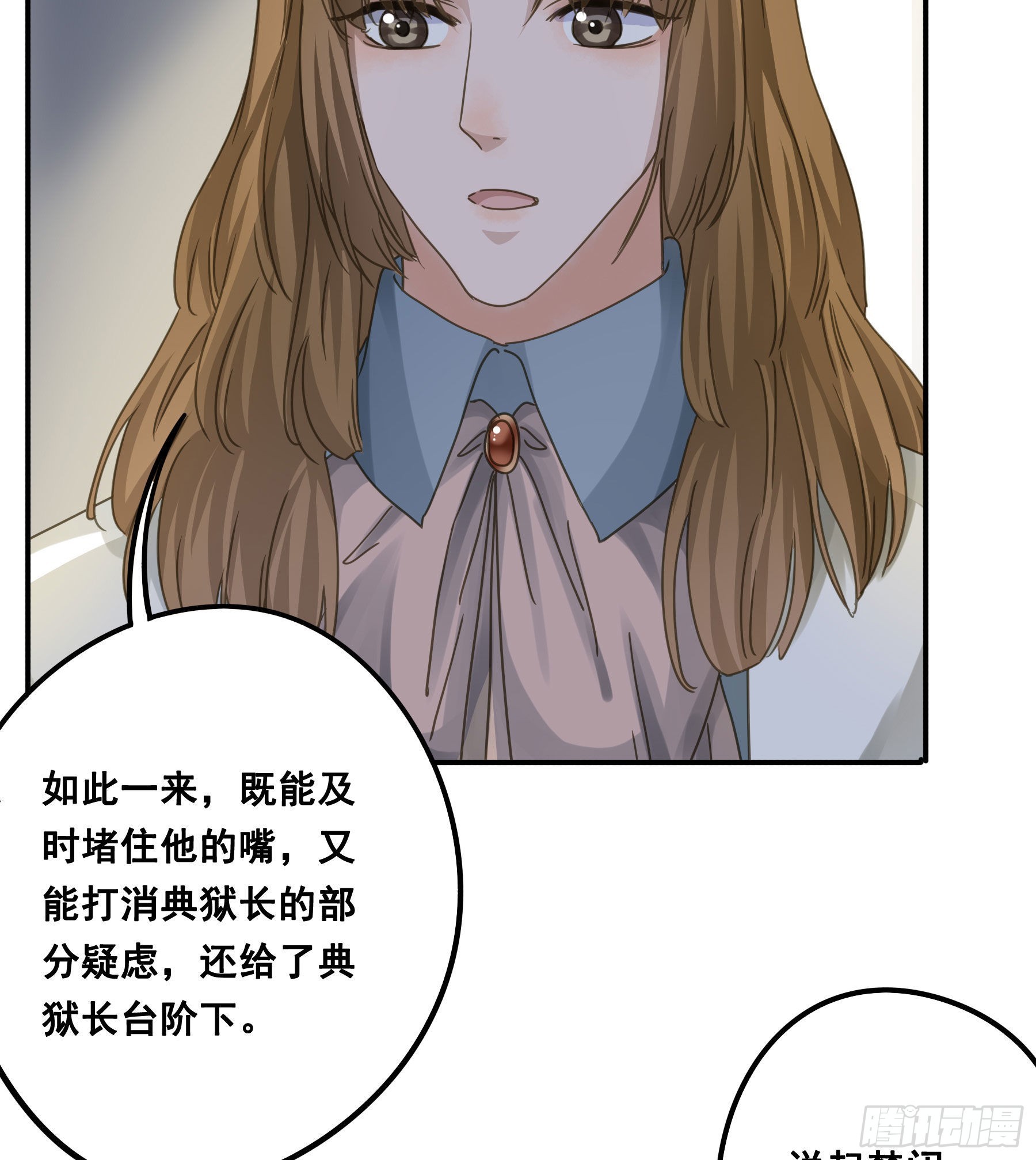 一战成名28