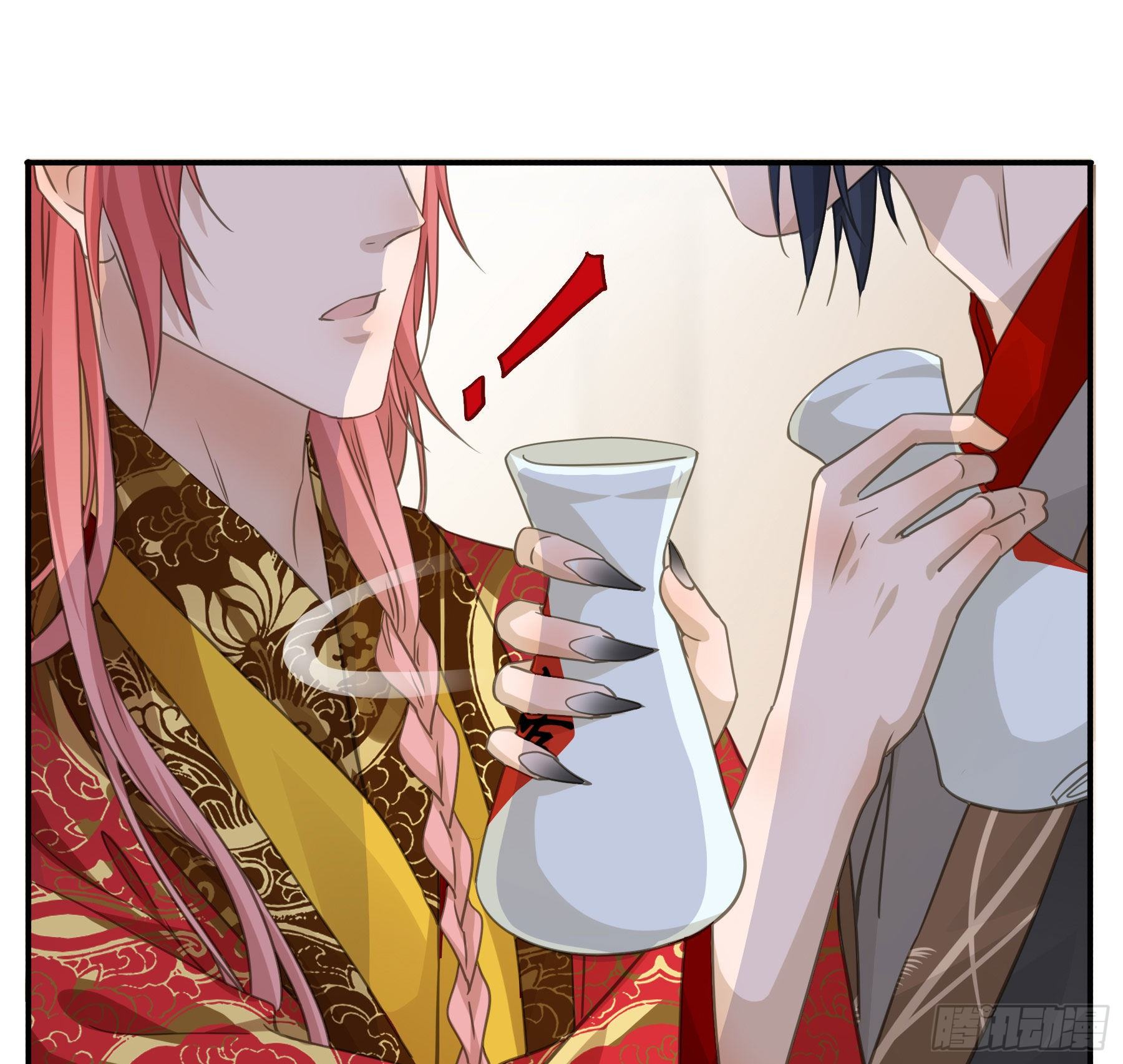 干了这杯合衾酒19
