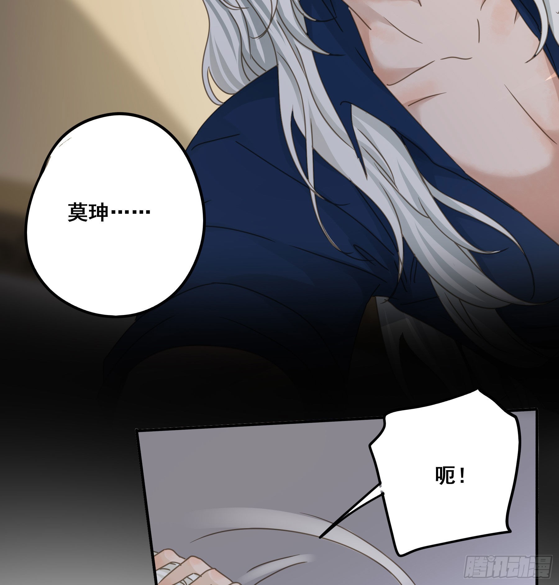 禁止靠近32