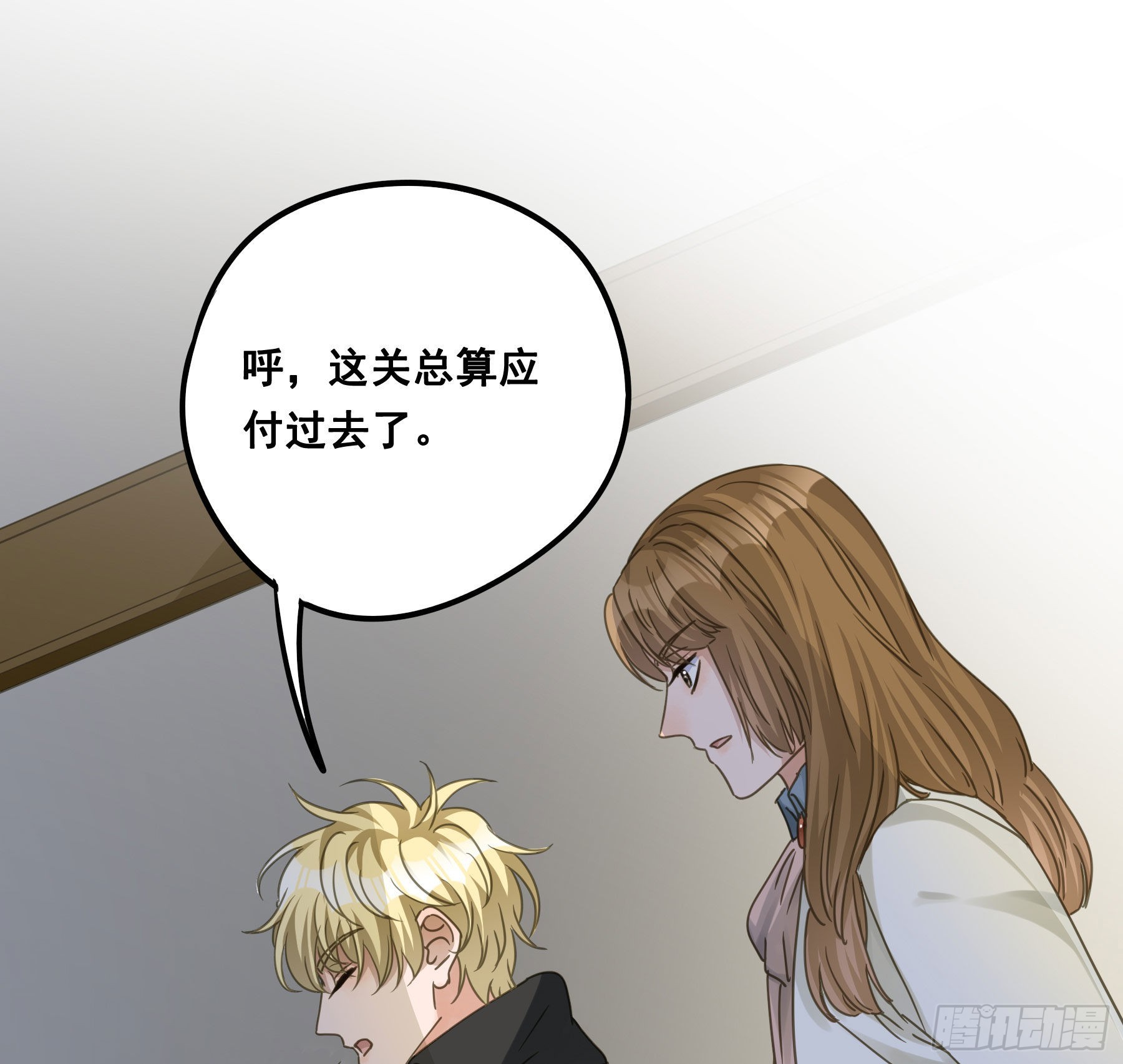 一战成名25