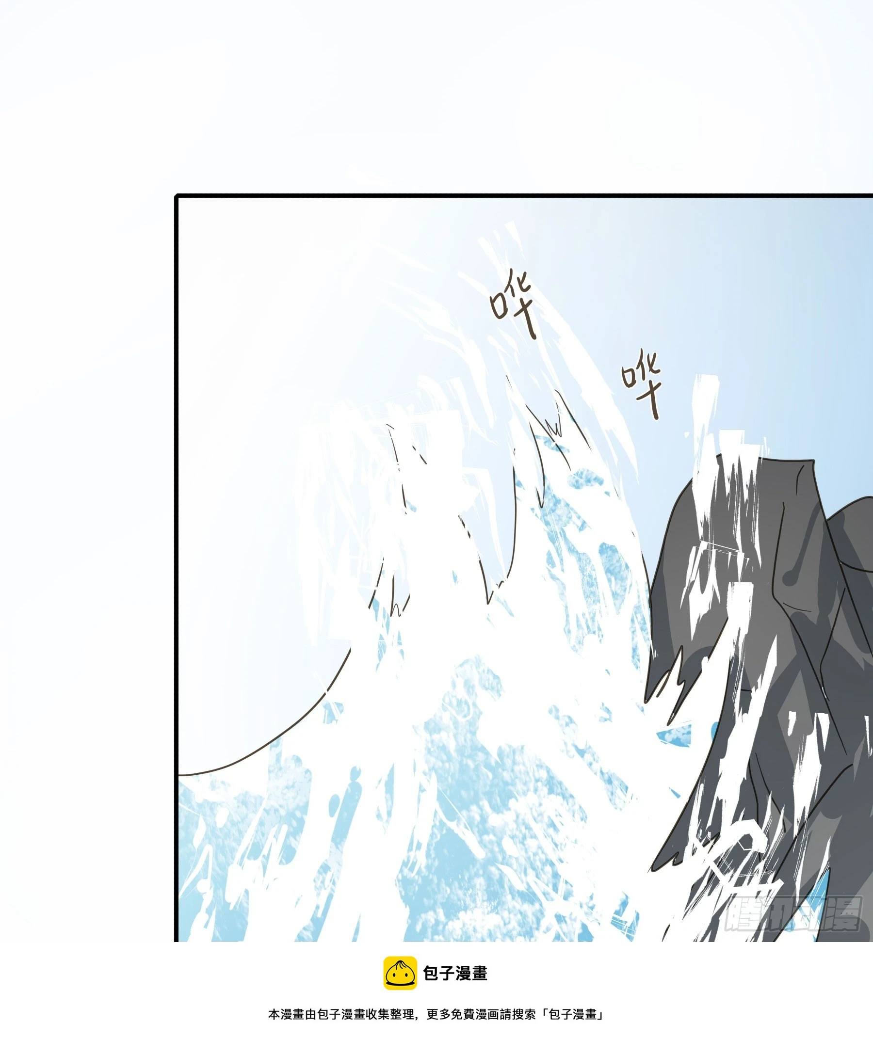 不许逃！49